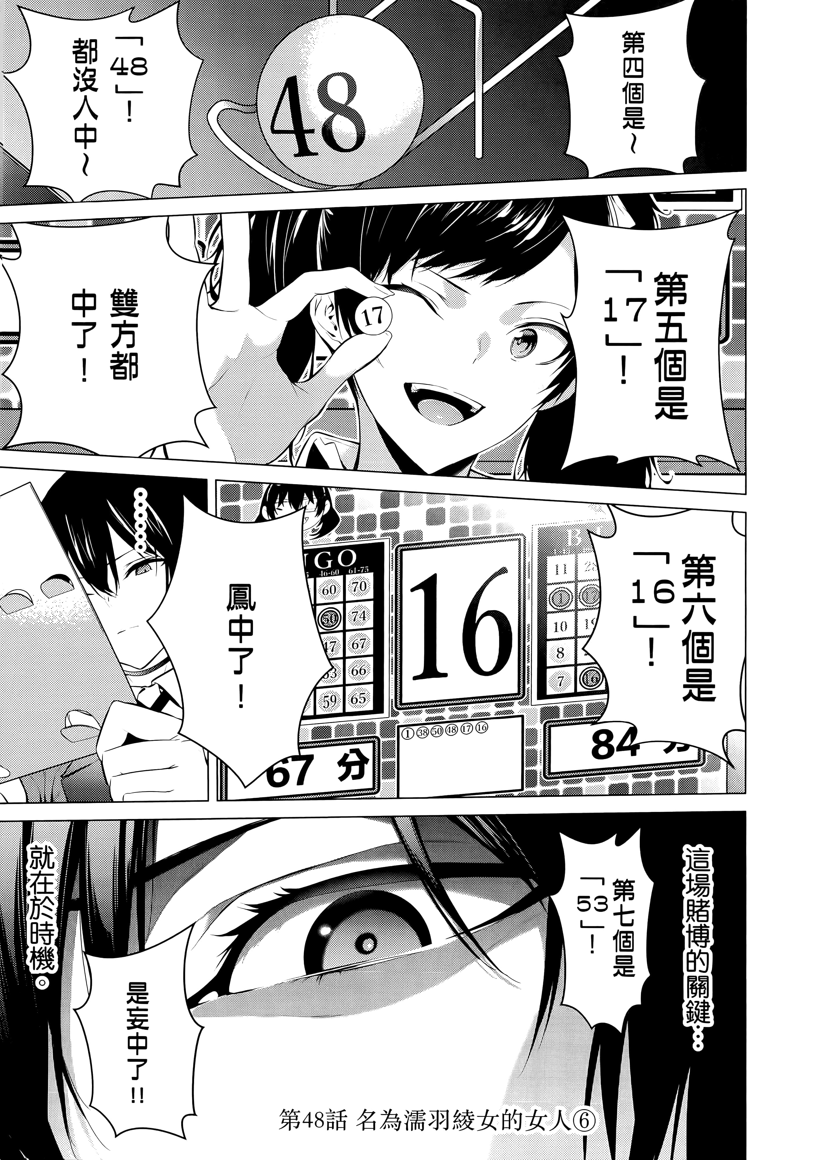 第 4 卷 第 61 页