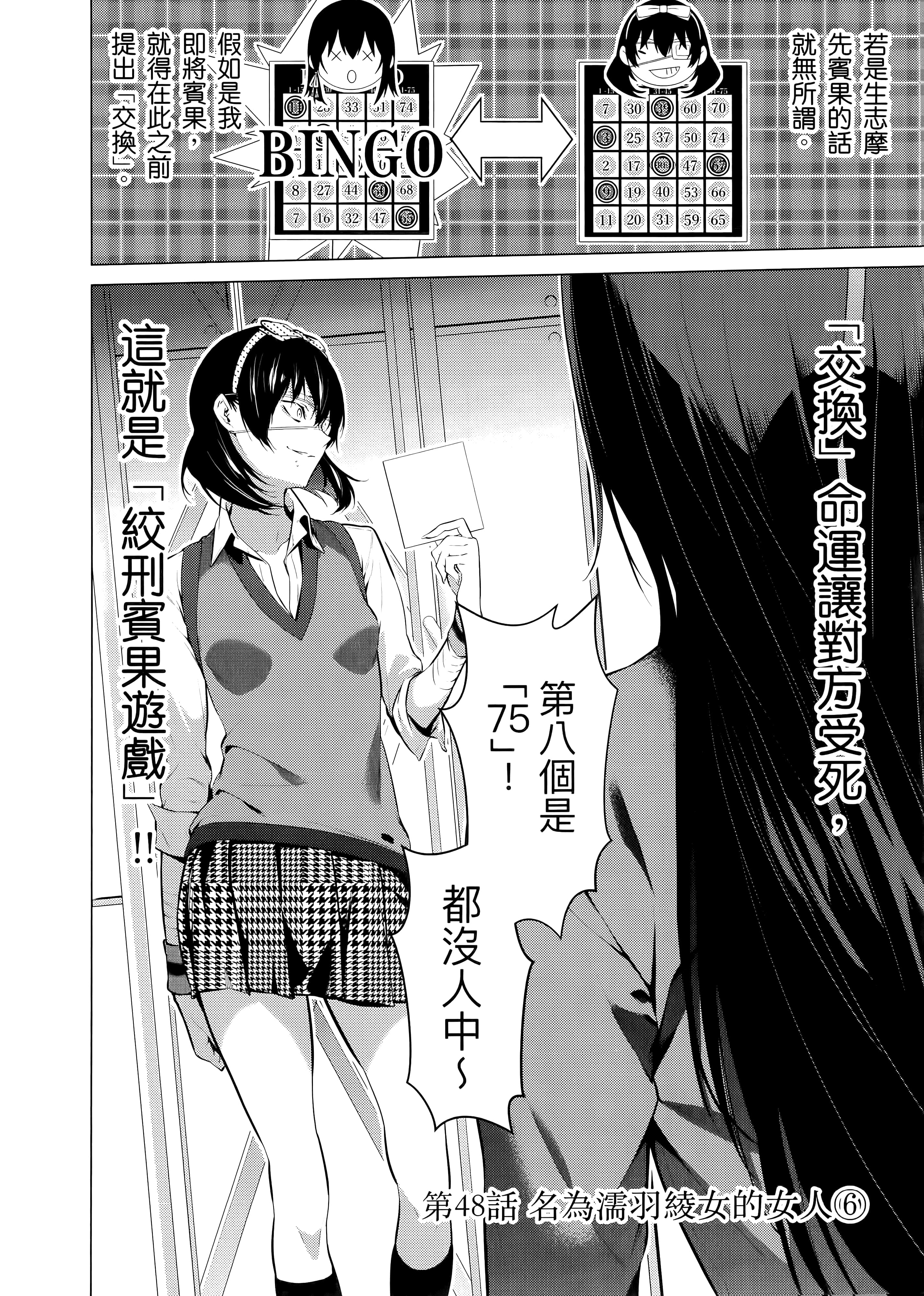 第 4 卷 第 62 页