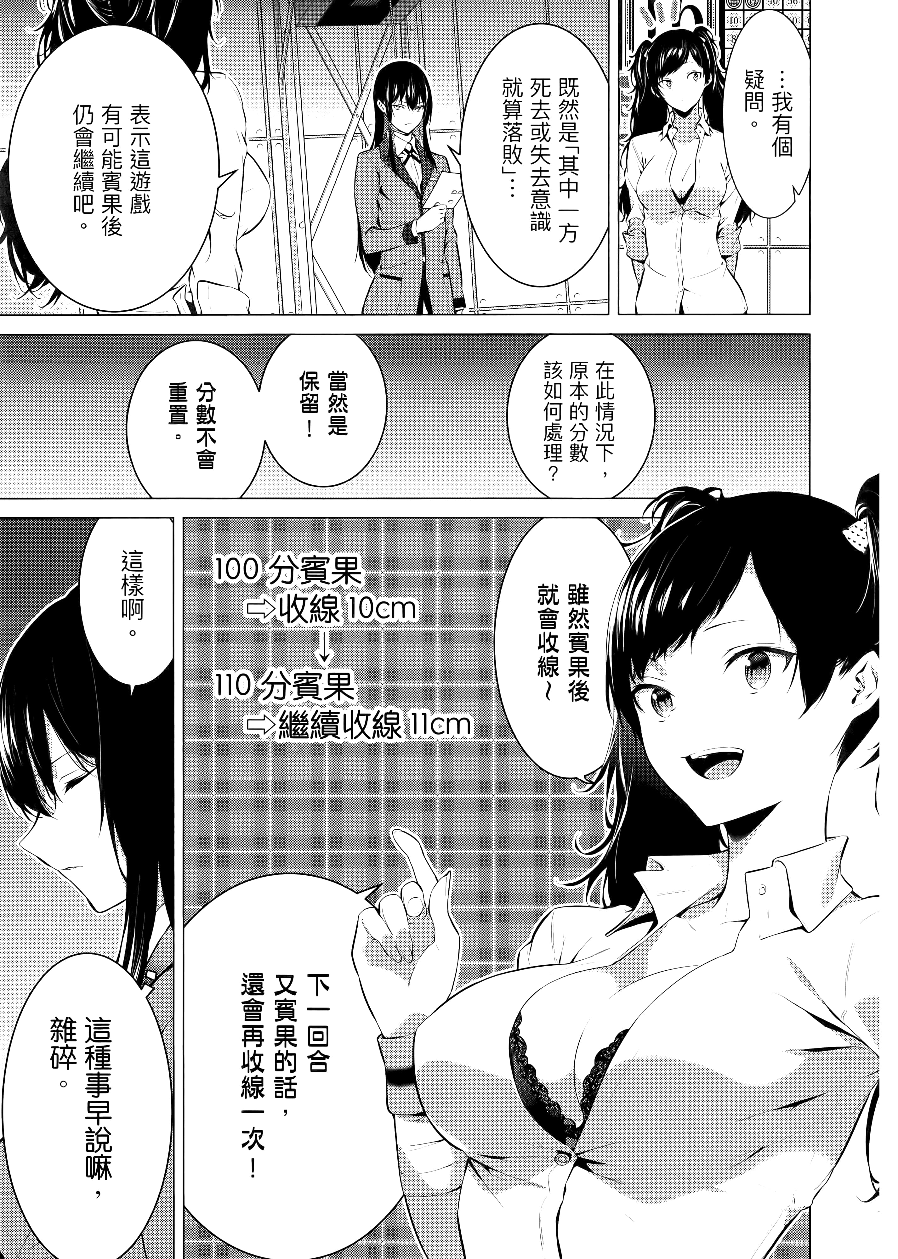 第 4 卷 第 63 页
