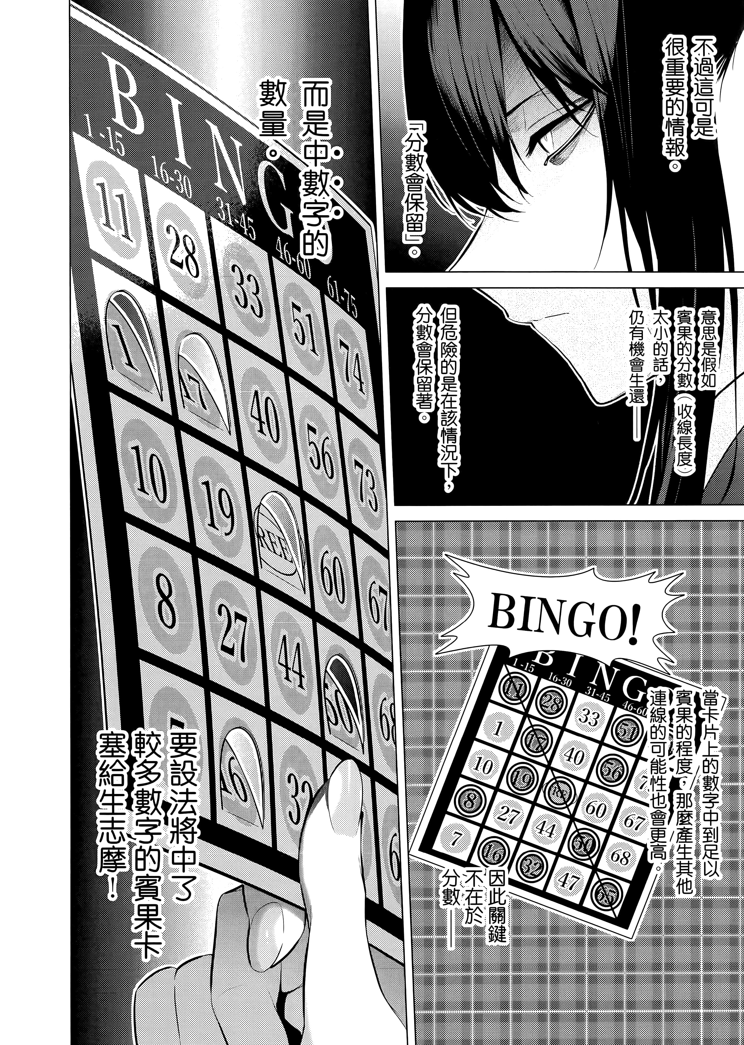 第 4 卷 第 64 页