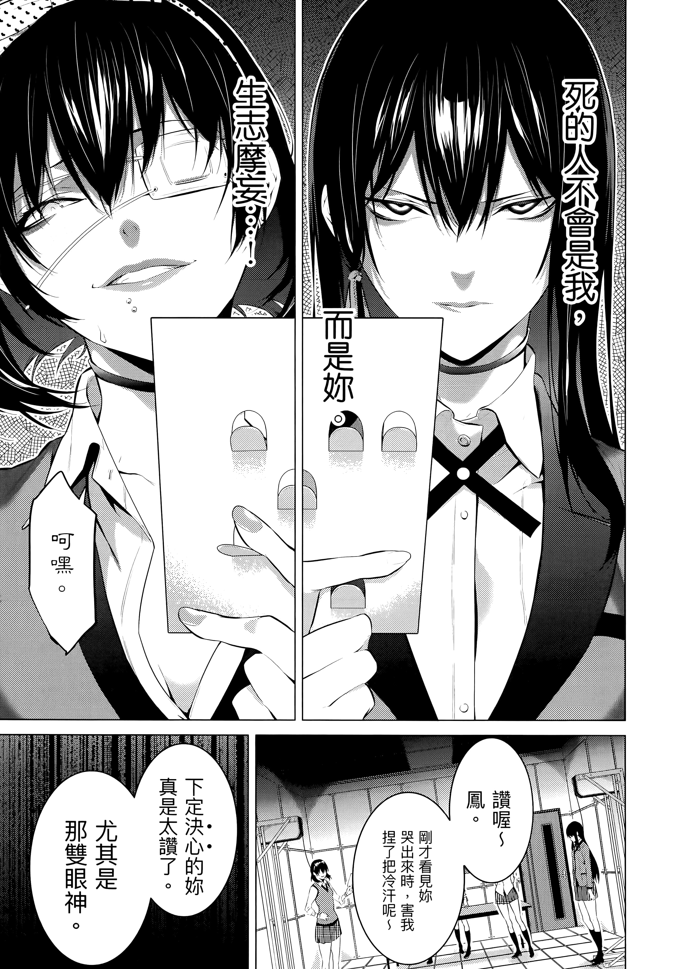 第 4 卷 第 65 页