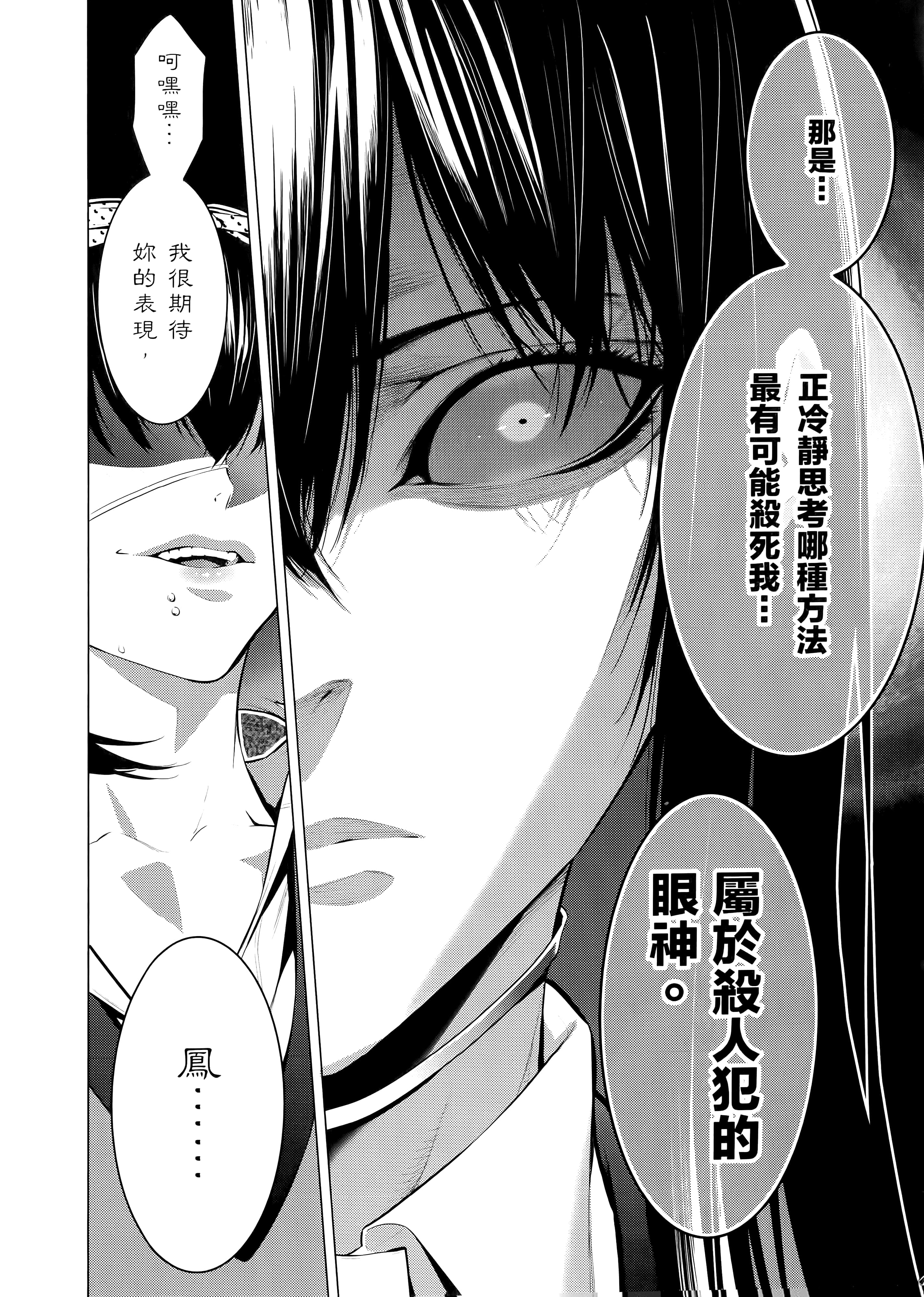 第 4 卷 第 66 页