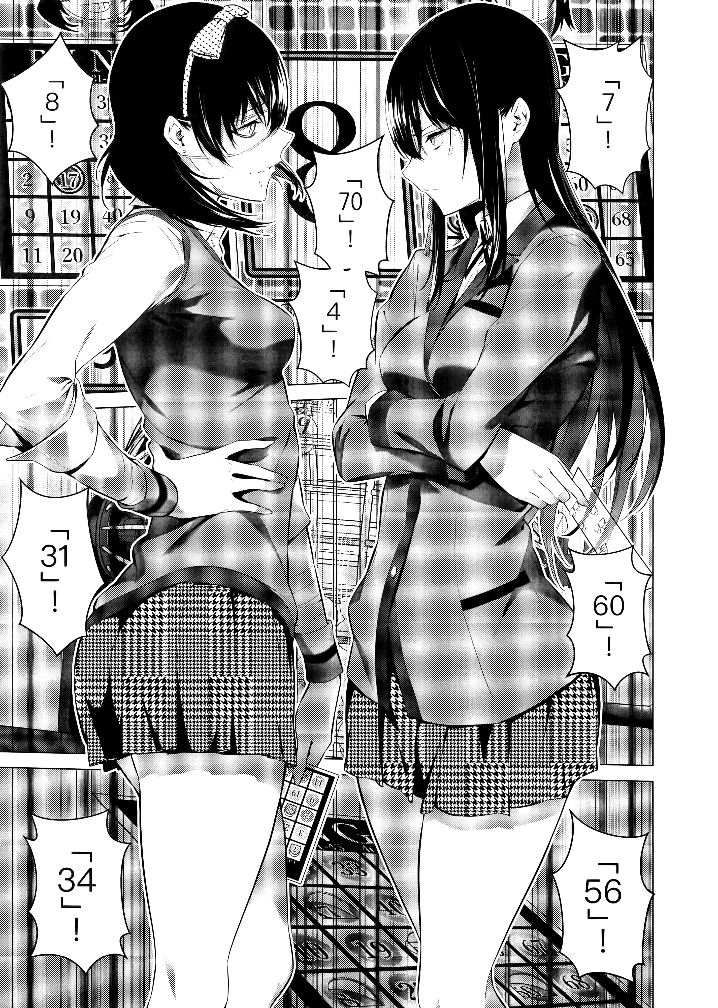 第 4 卷 第 67 页
