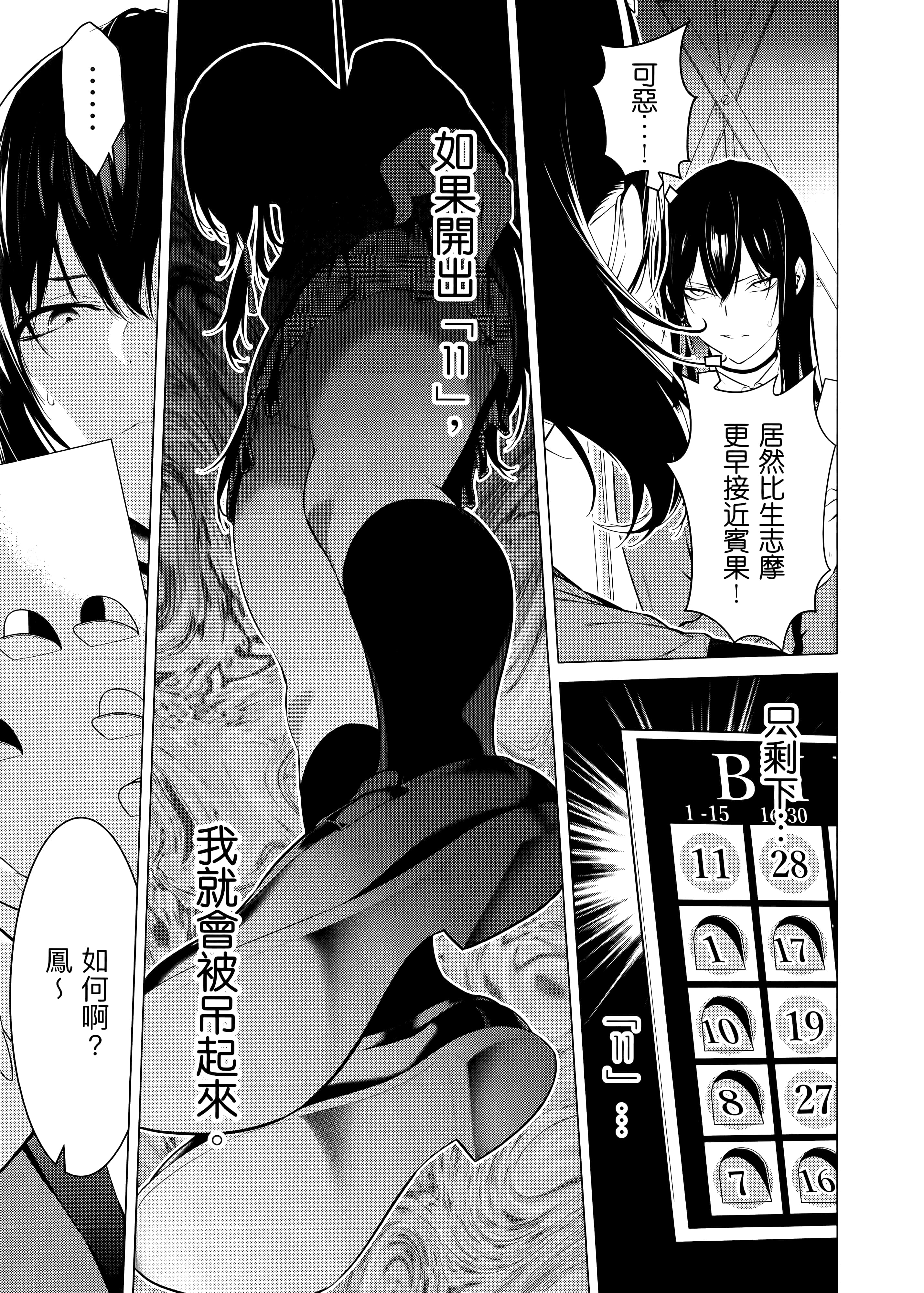 第 4 卷 第 69 页
