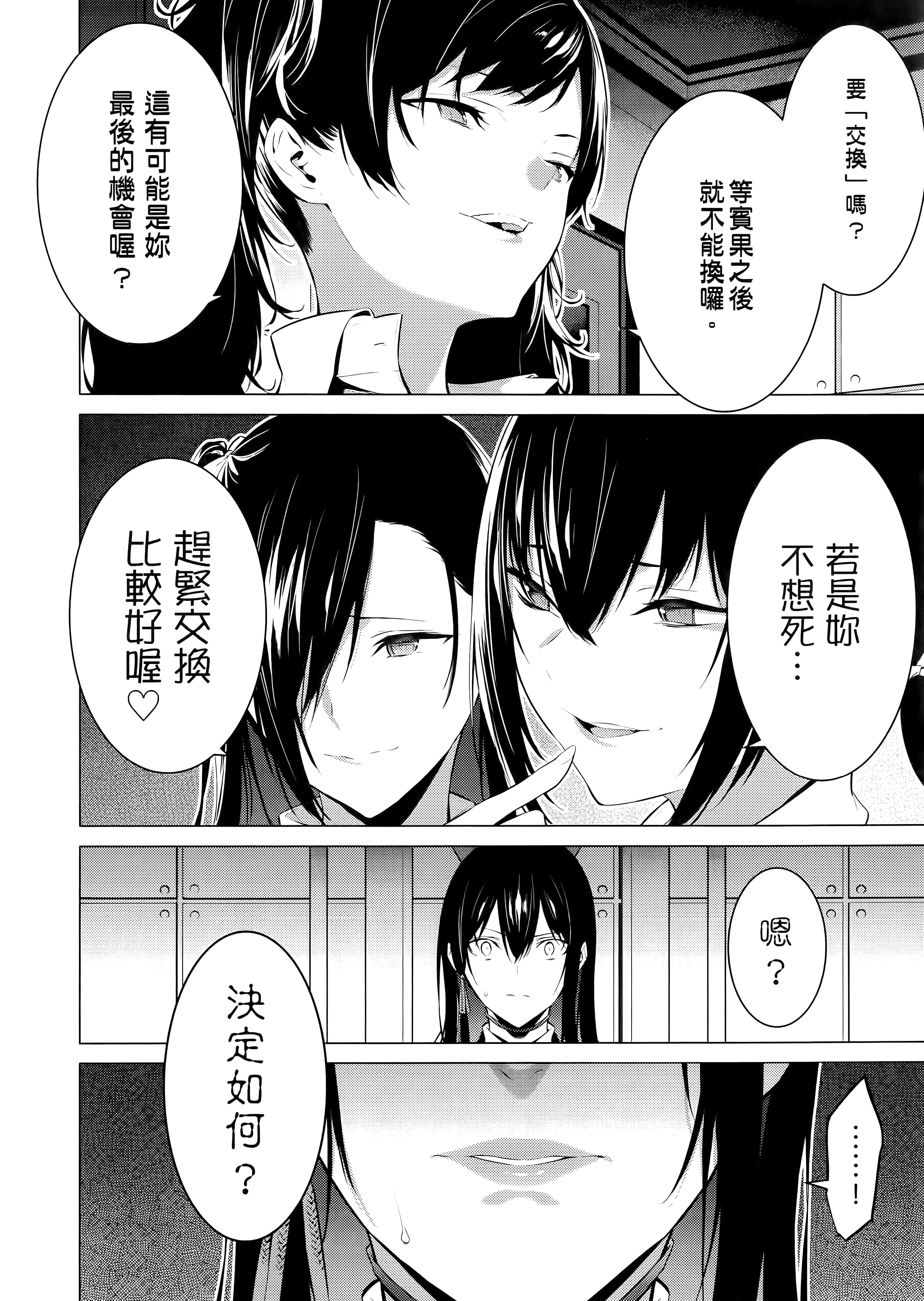 第 4 卷 第 70 页