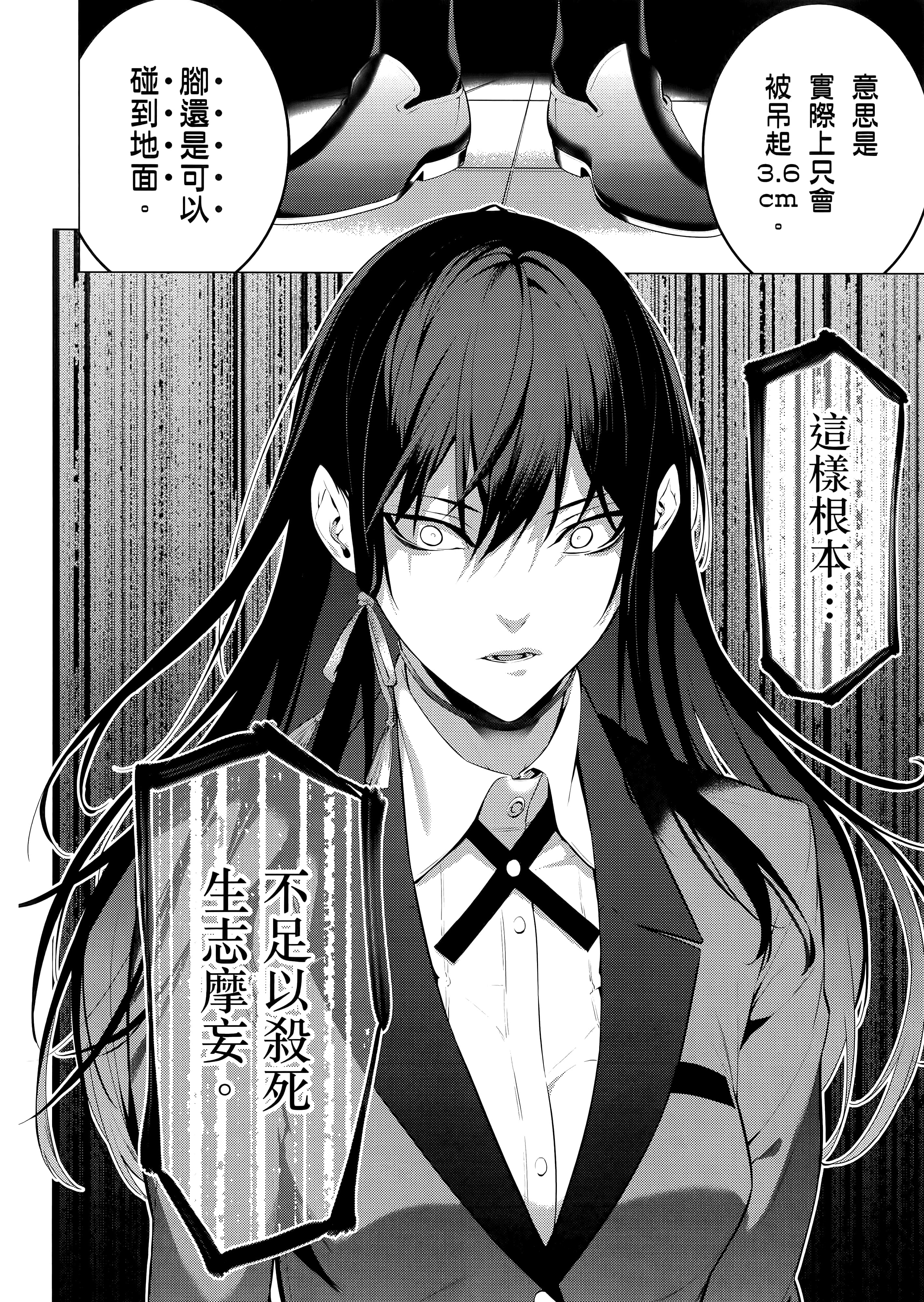 第 4 卷 第 72 页