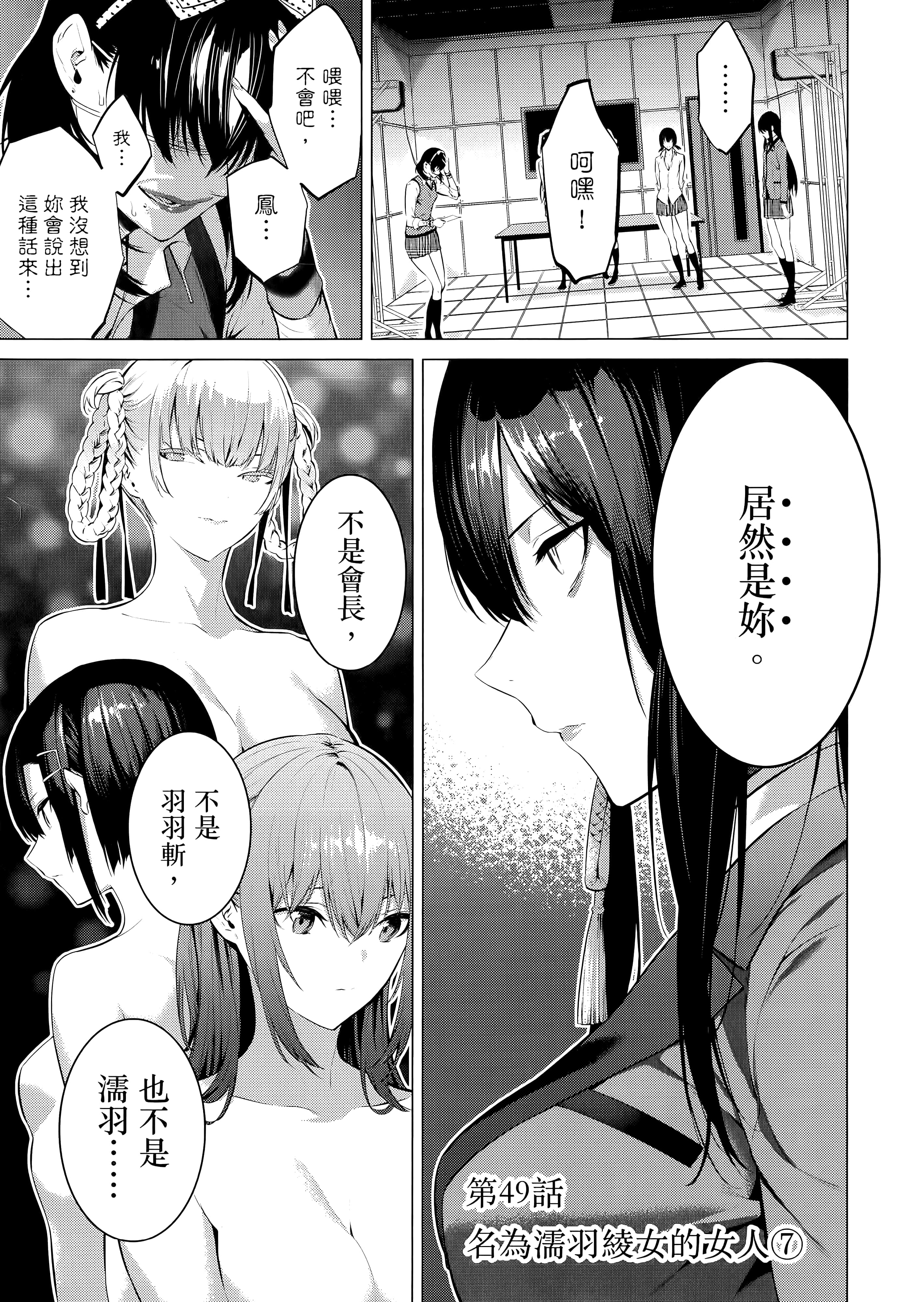 第 4 卷 第 73 页