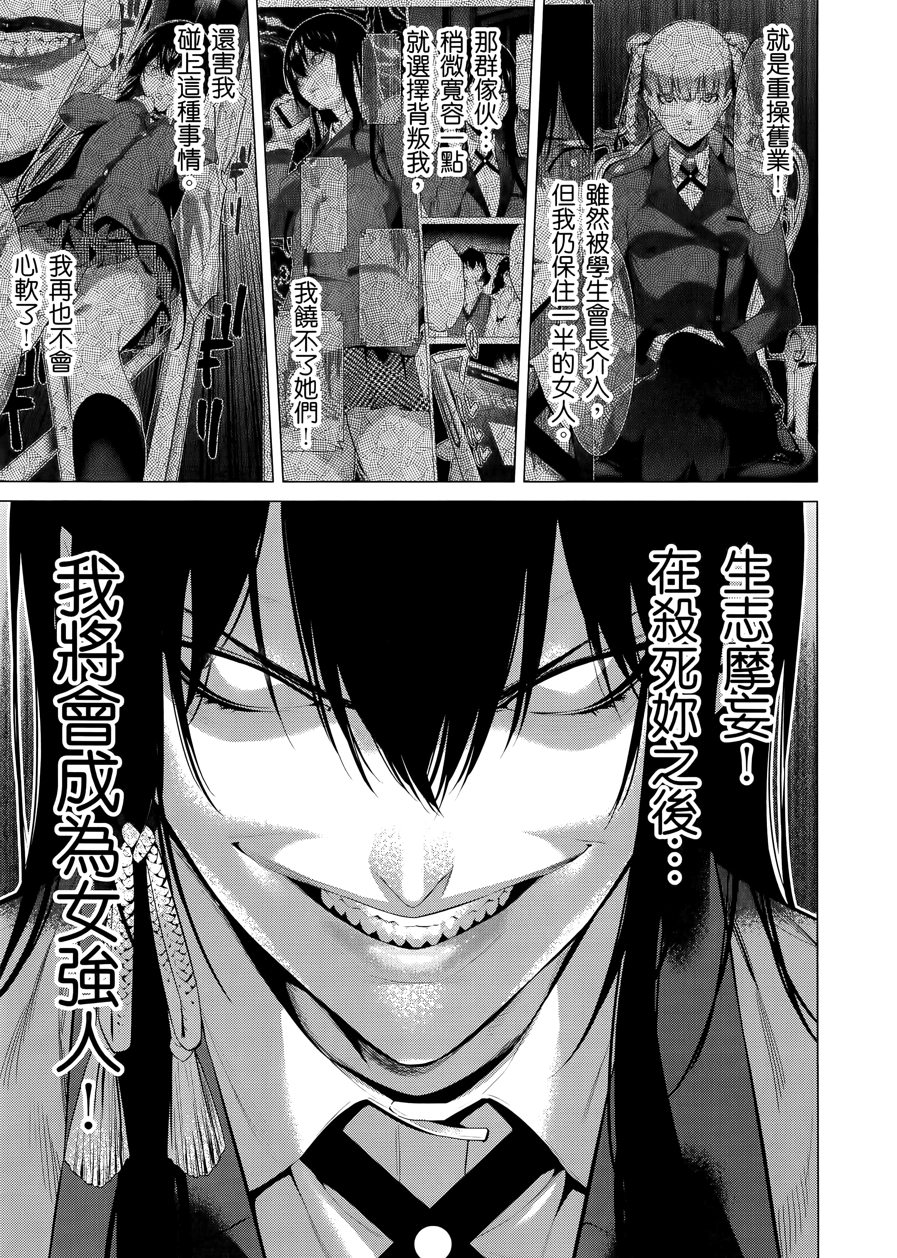 第 4 卷 第 77 页