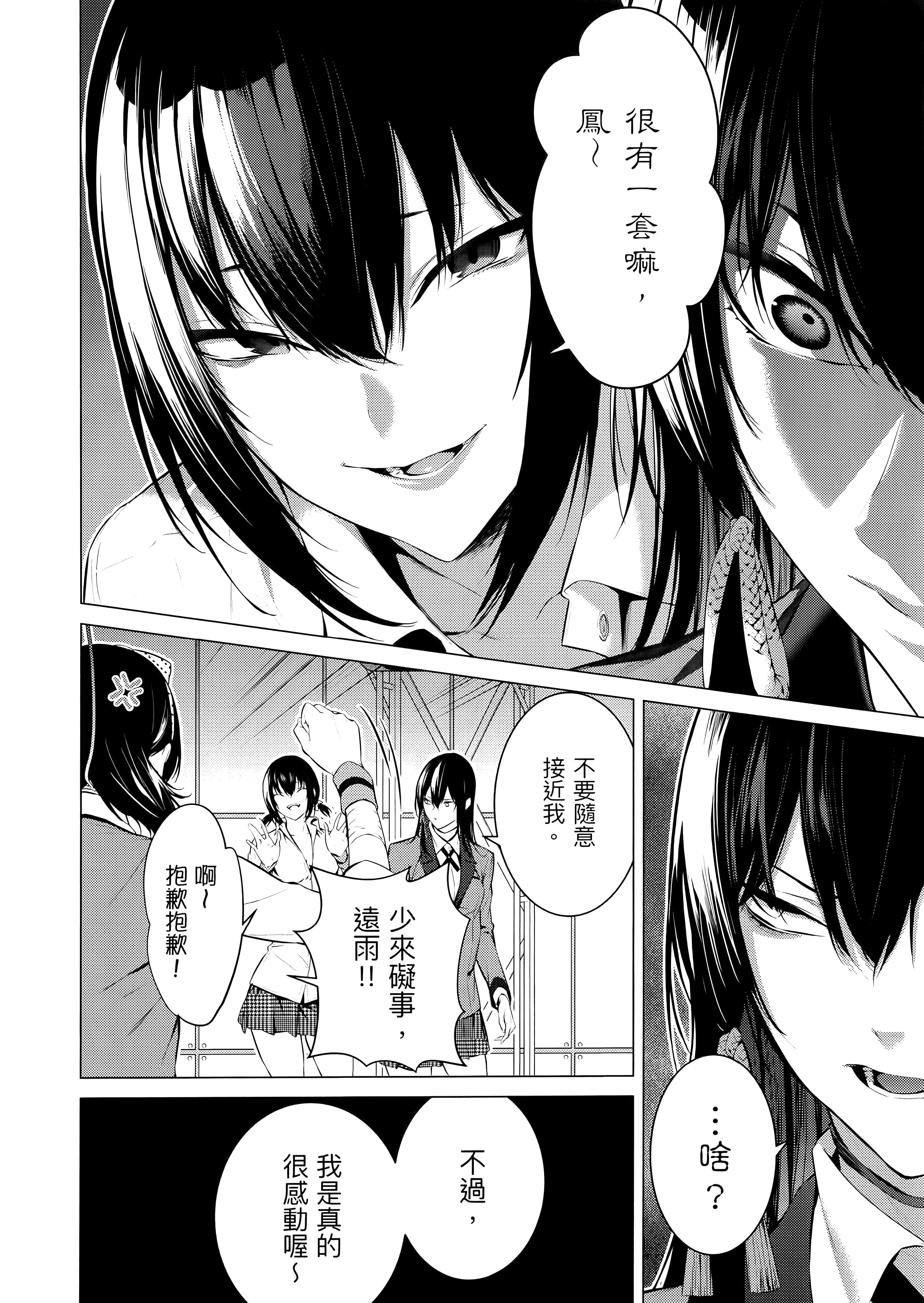 第 4 卷 第 78 页