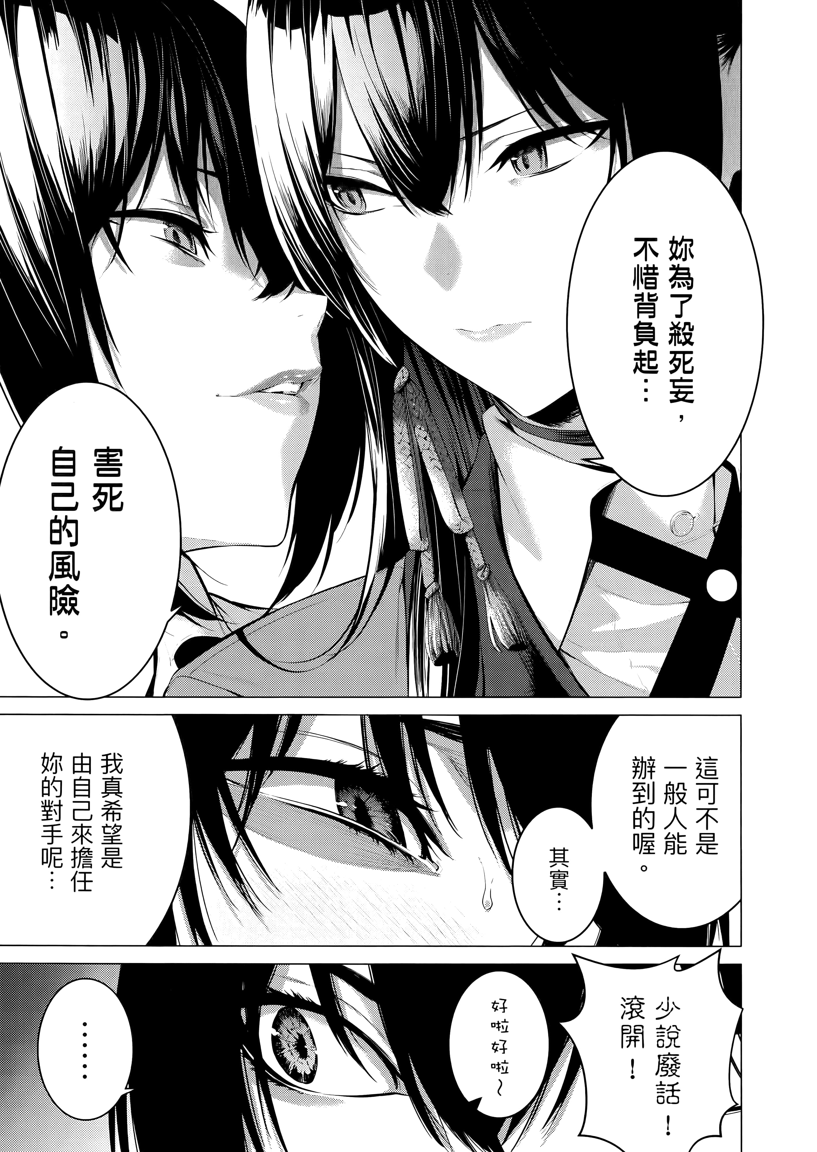 第 4 卷 第 79 页