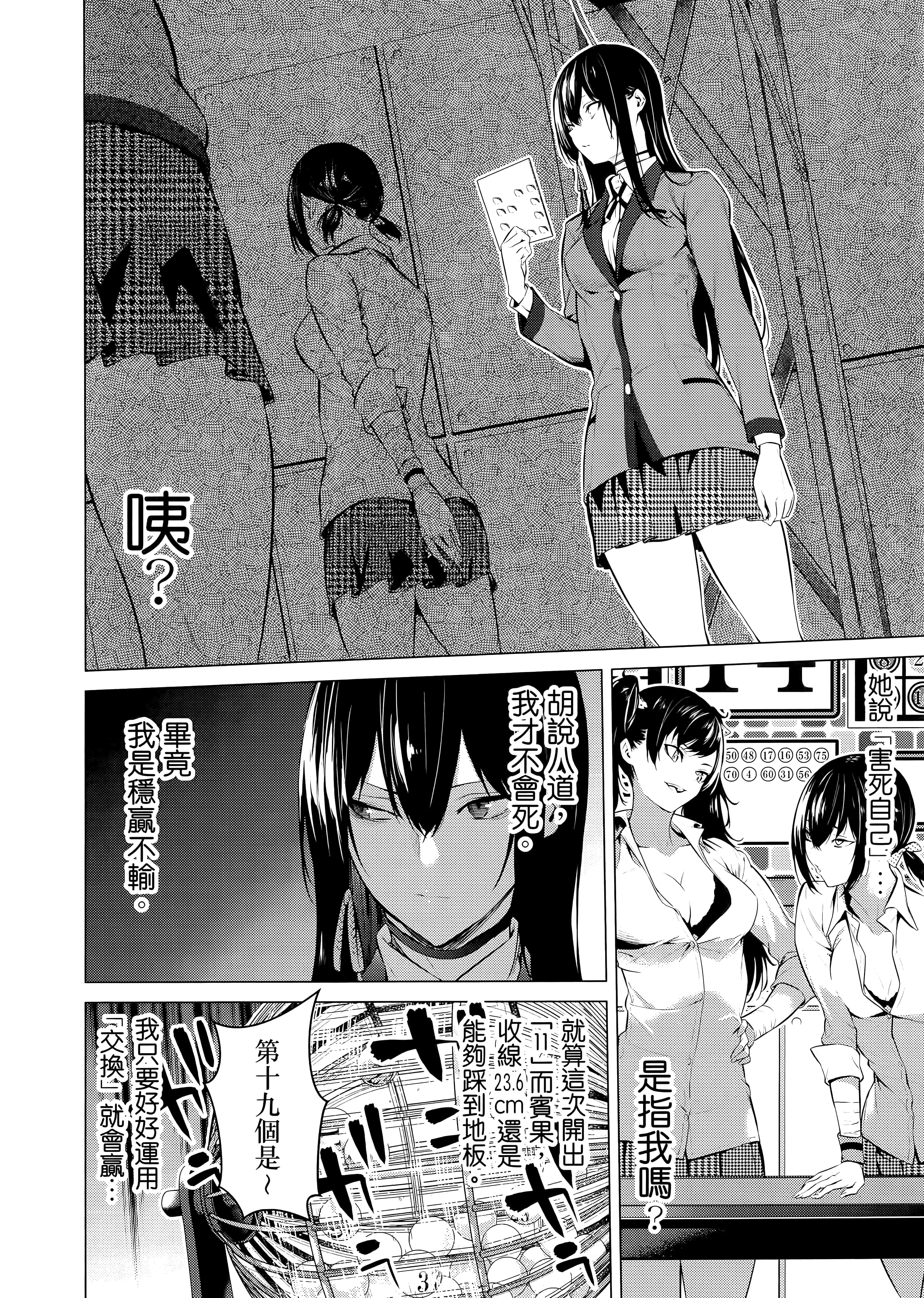 第 4 卷 第 80 页