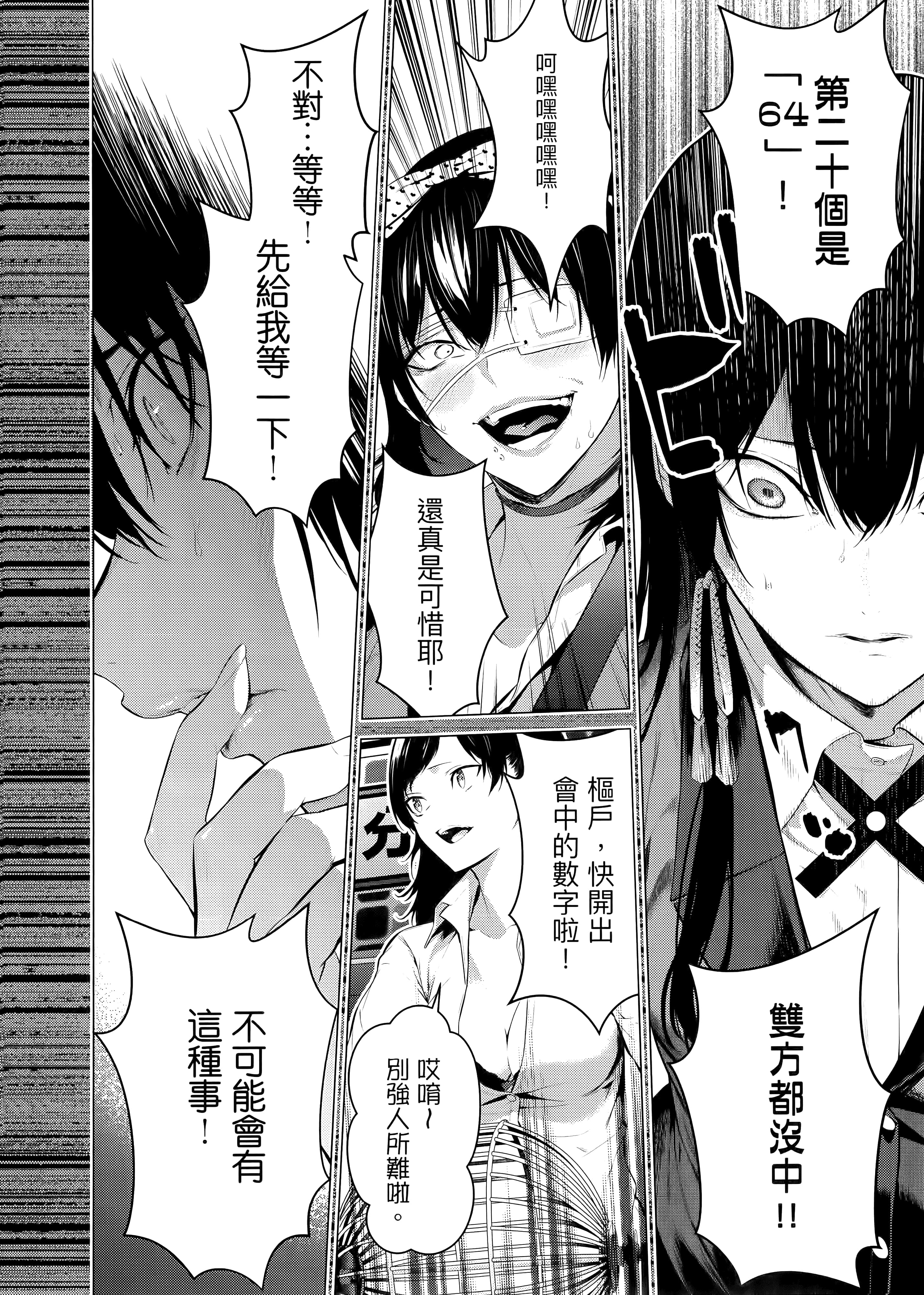 第 4 卷 第 82 页