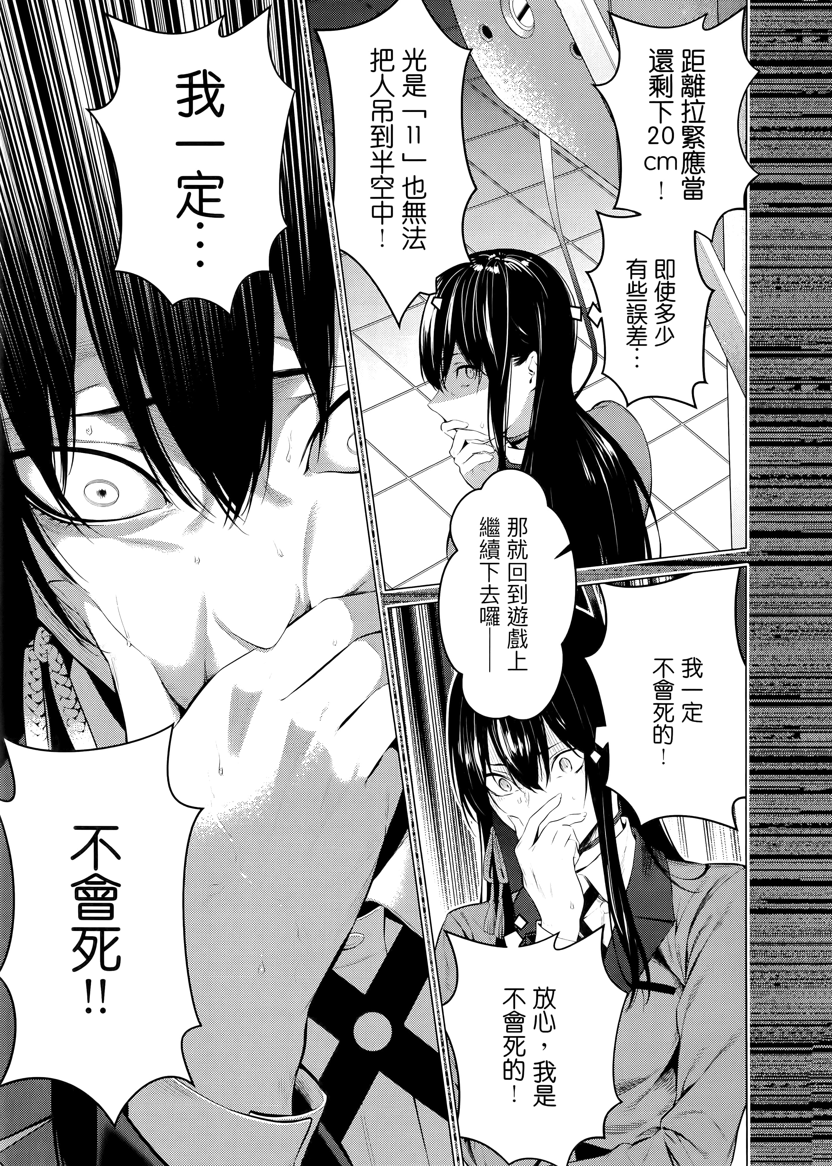 第 4 卷 第 83 页