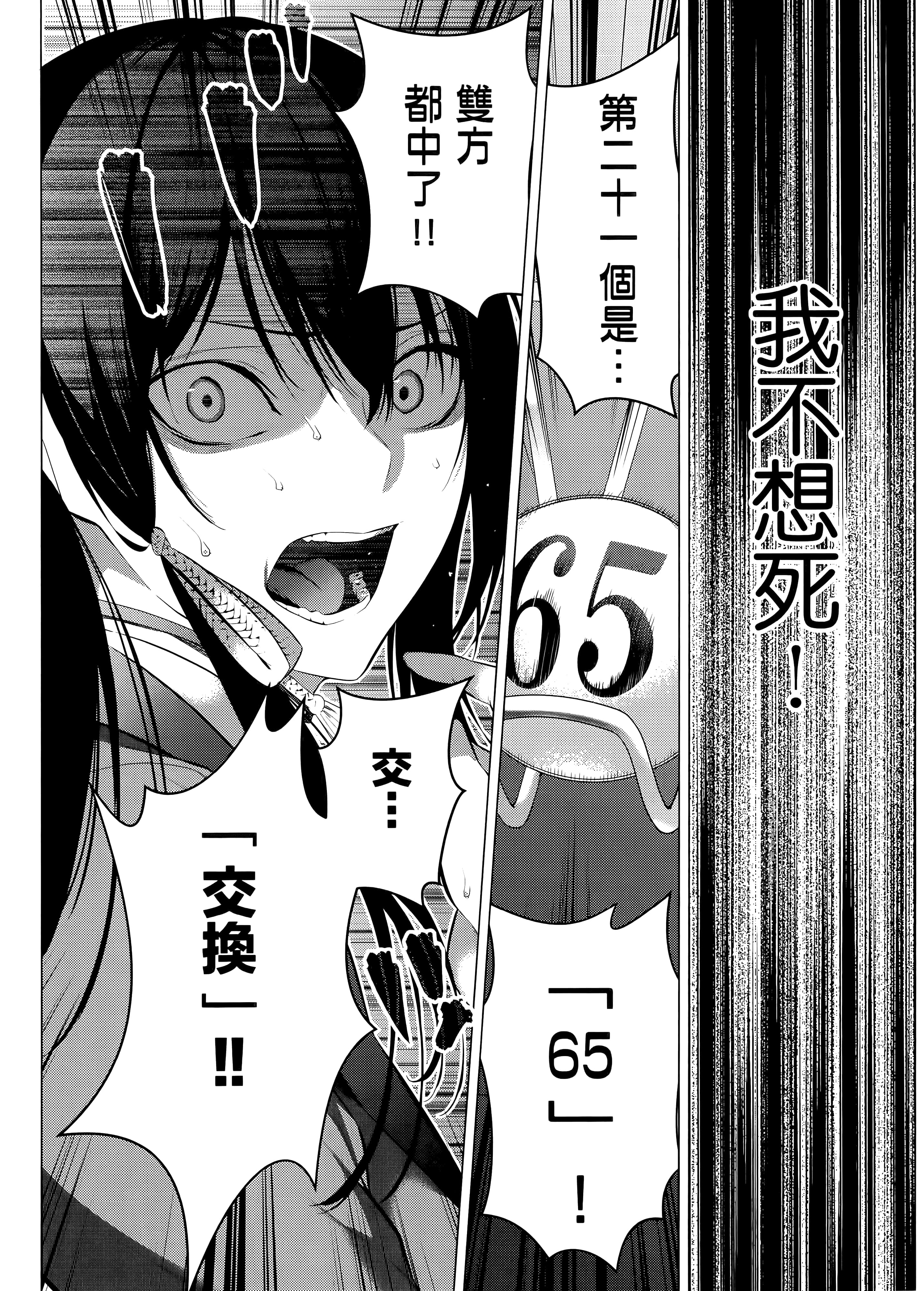 第 4 卷 第 84 页