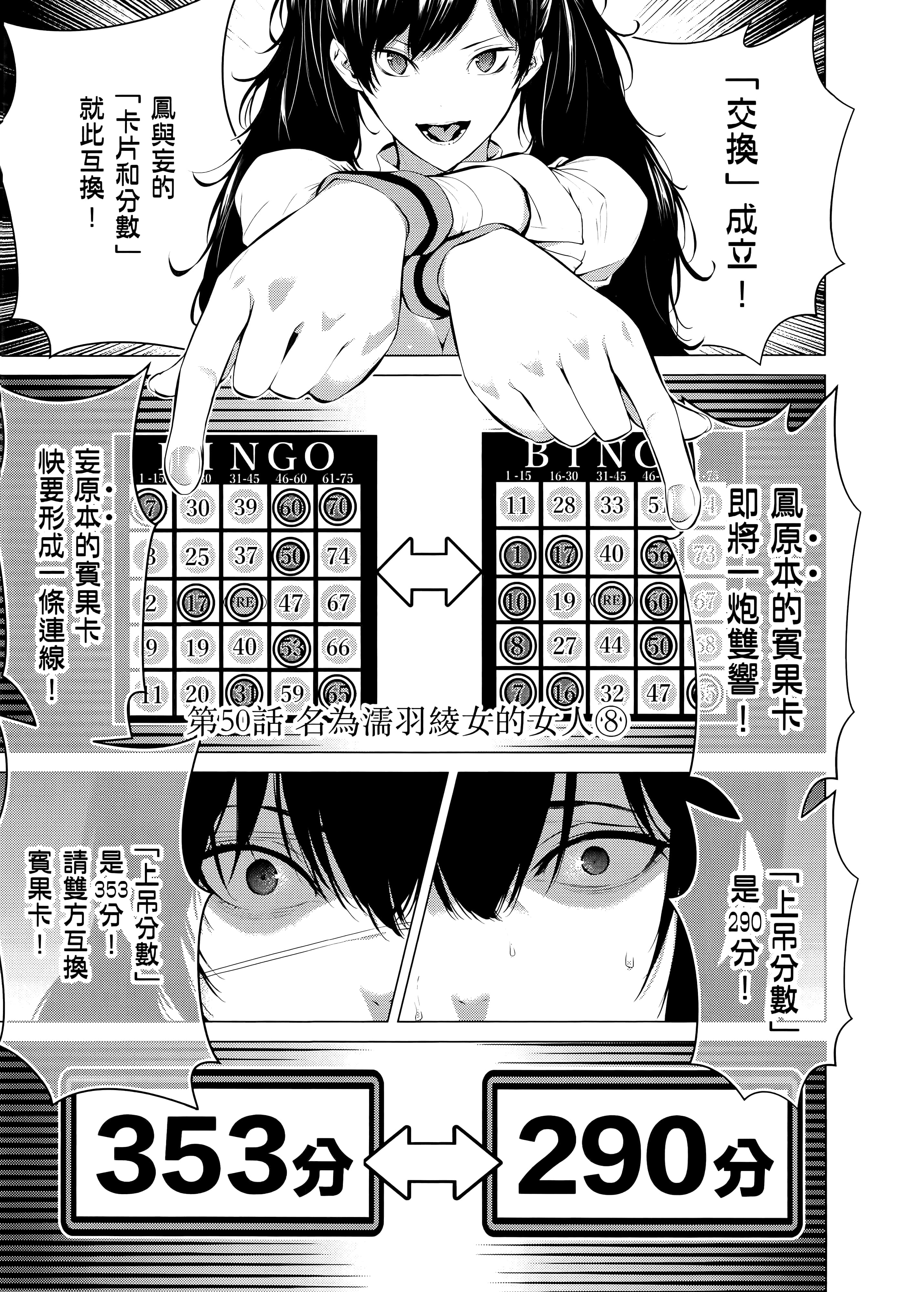 第 4 卷 第 85 页