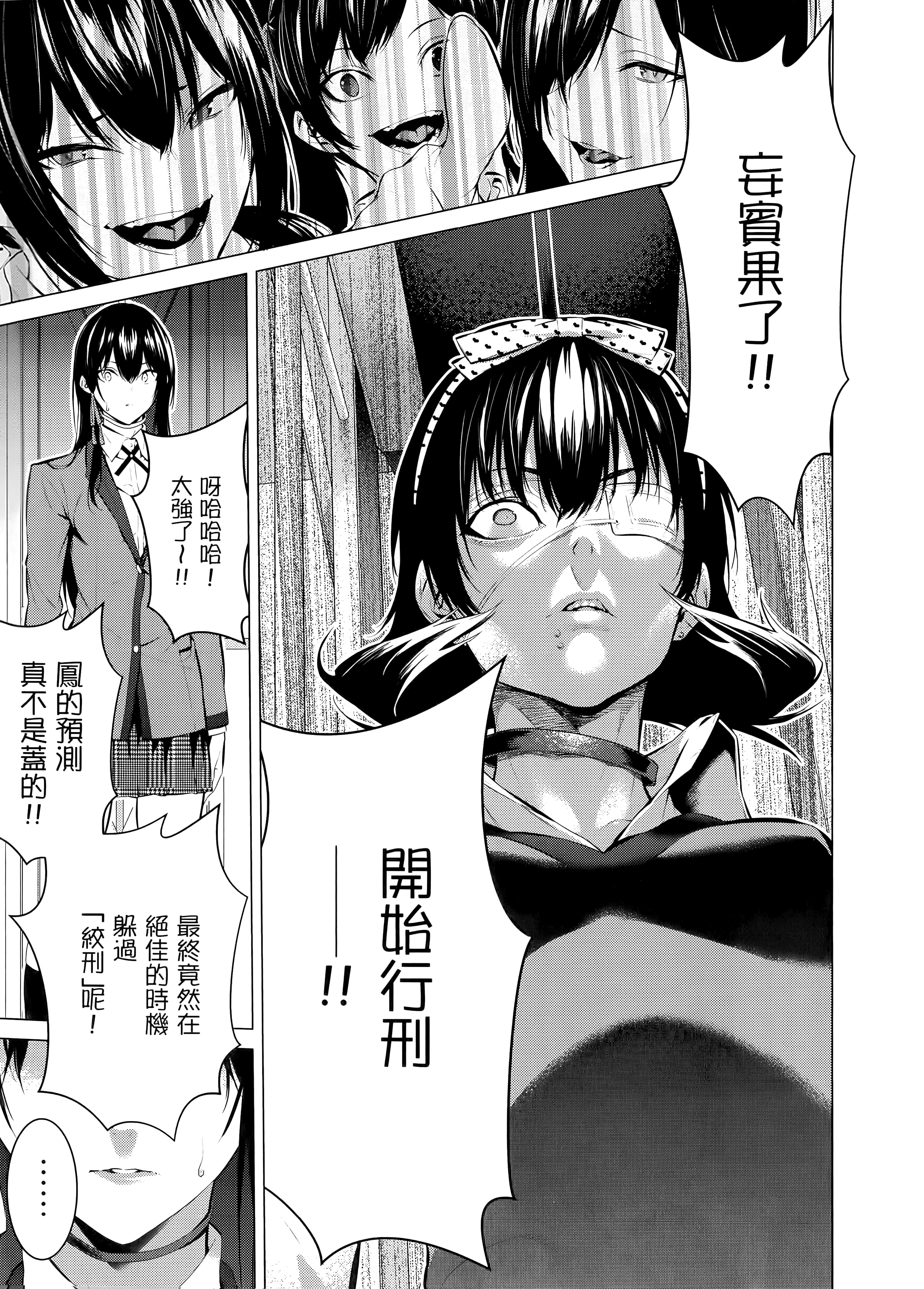 第 4 卷 第 91 页