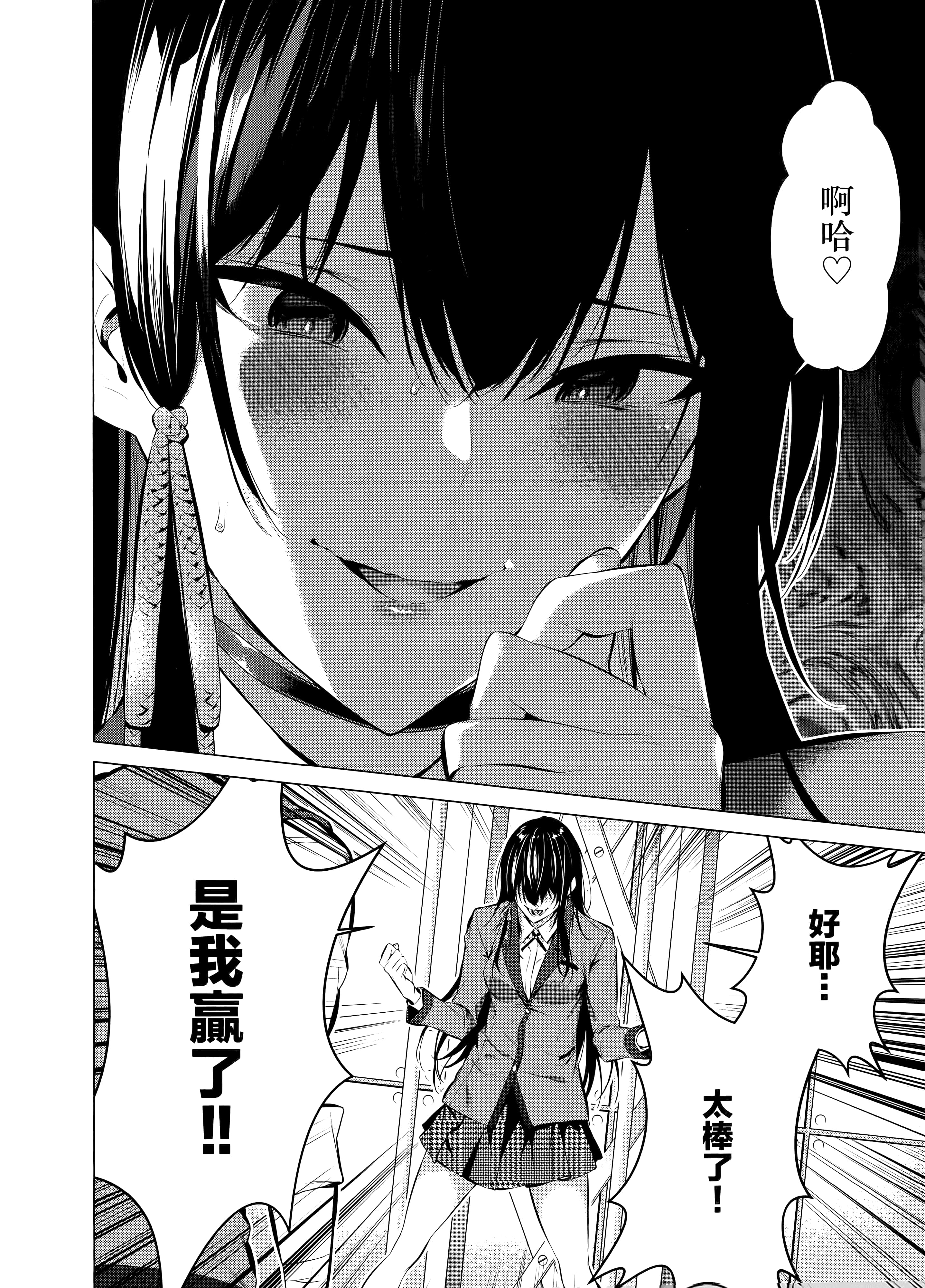 第 4 卷 第 92 页