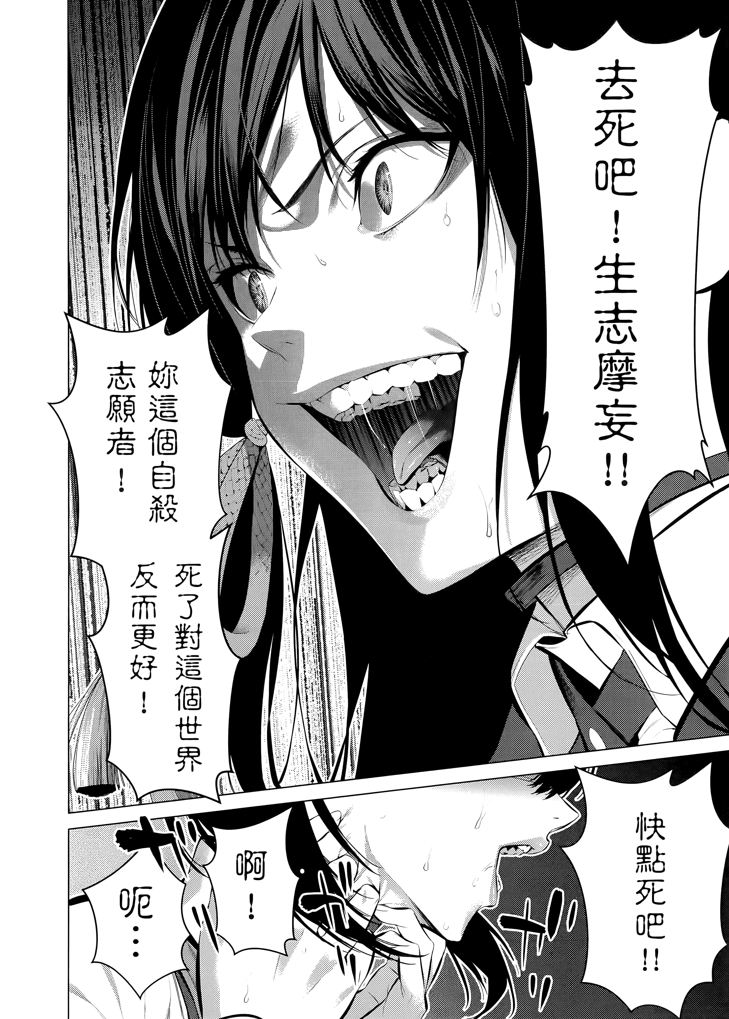 第 4 卷 第 96 页