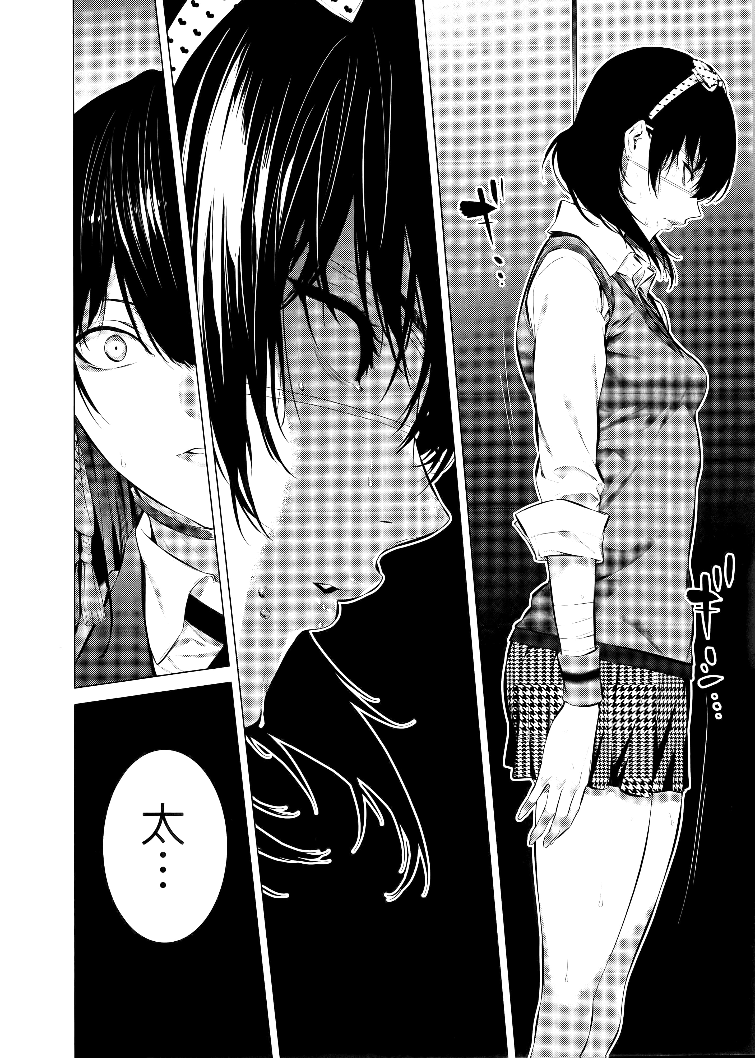 第 4 卷 第 98 页