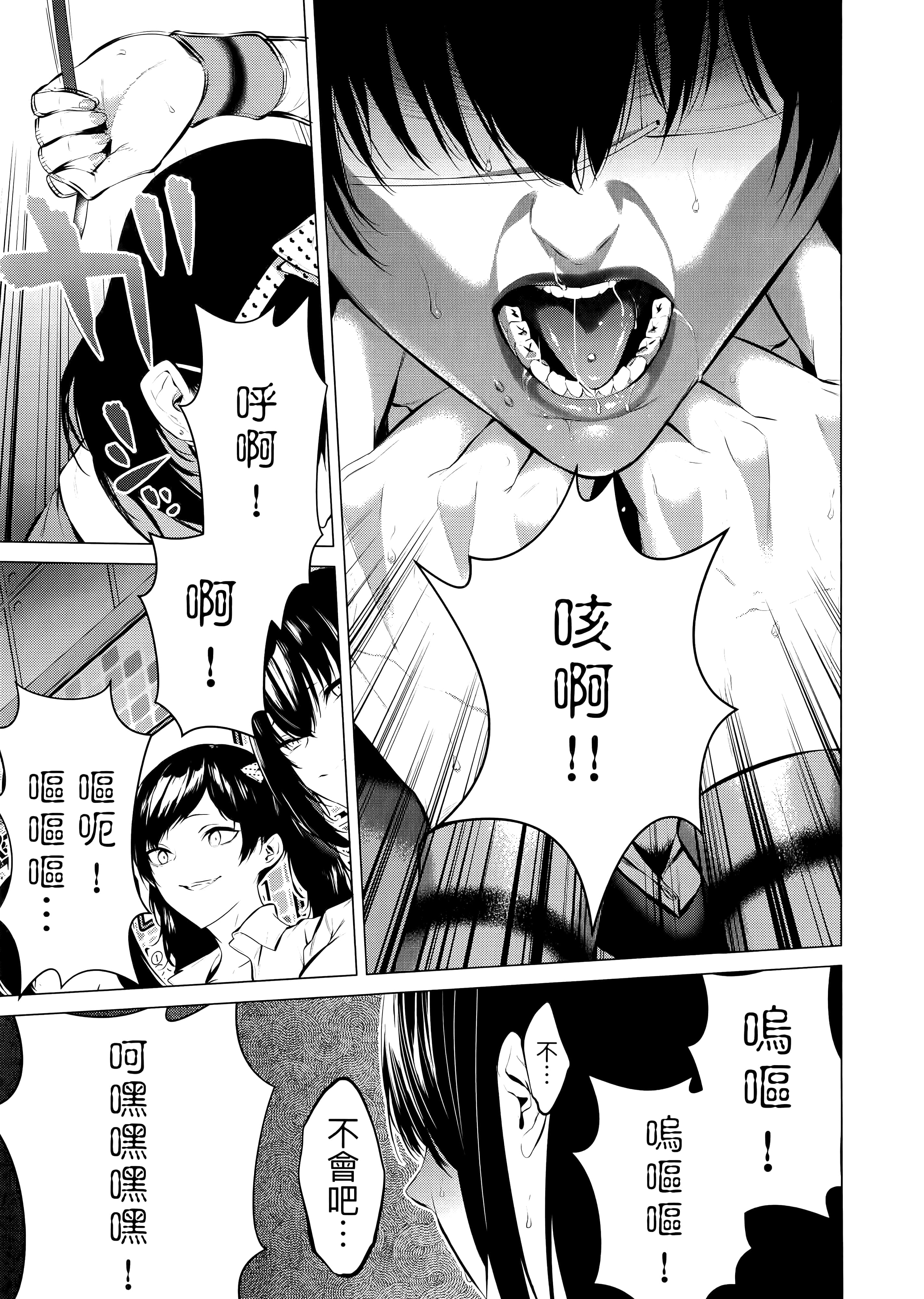 第 4 卷 第 101 页