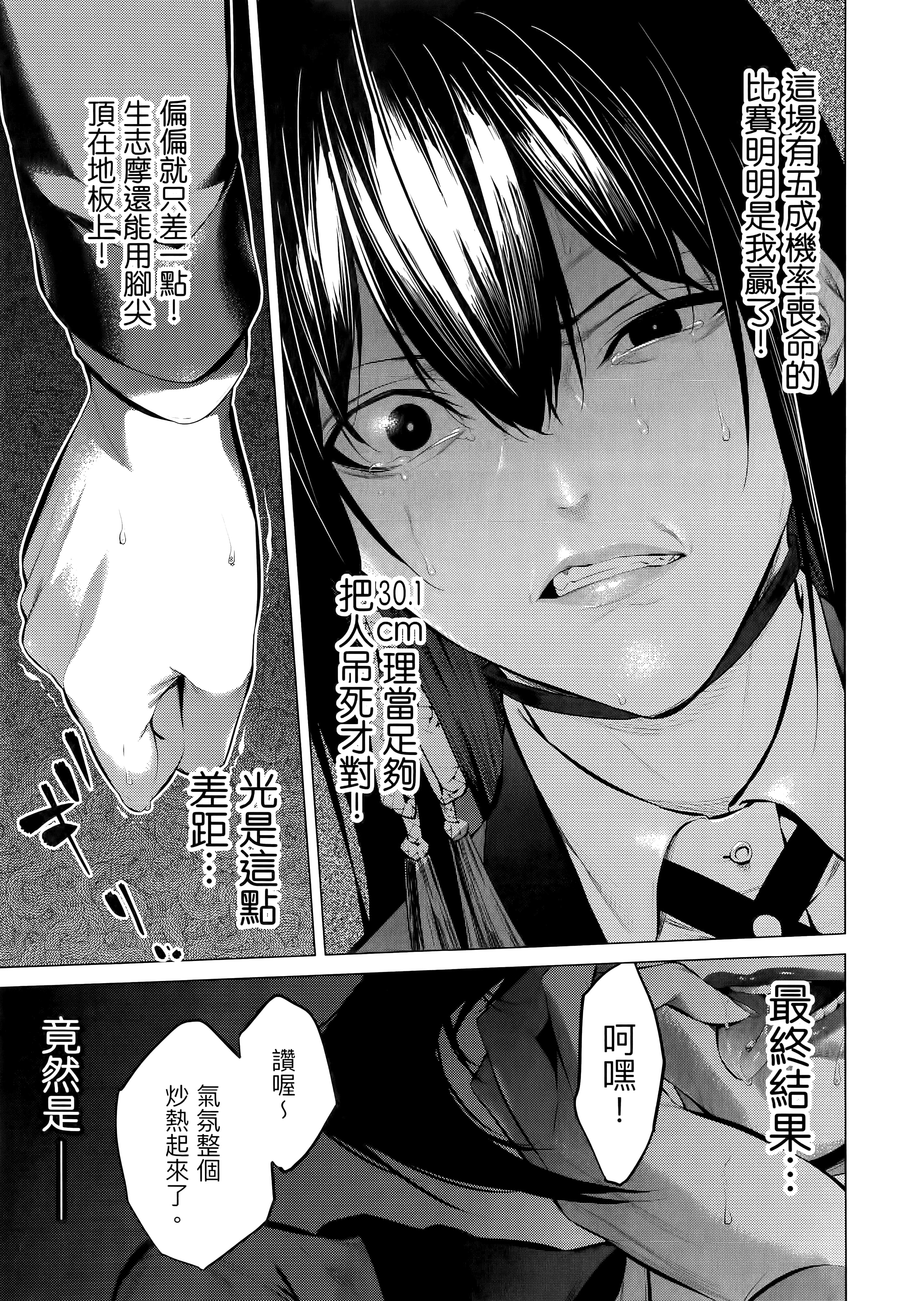 第 4 卷 第 103 页
