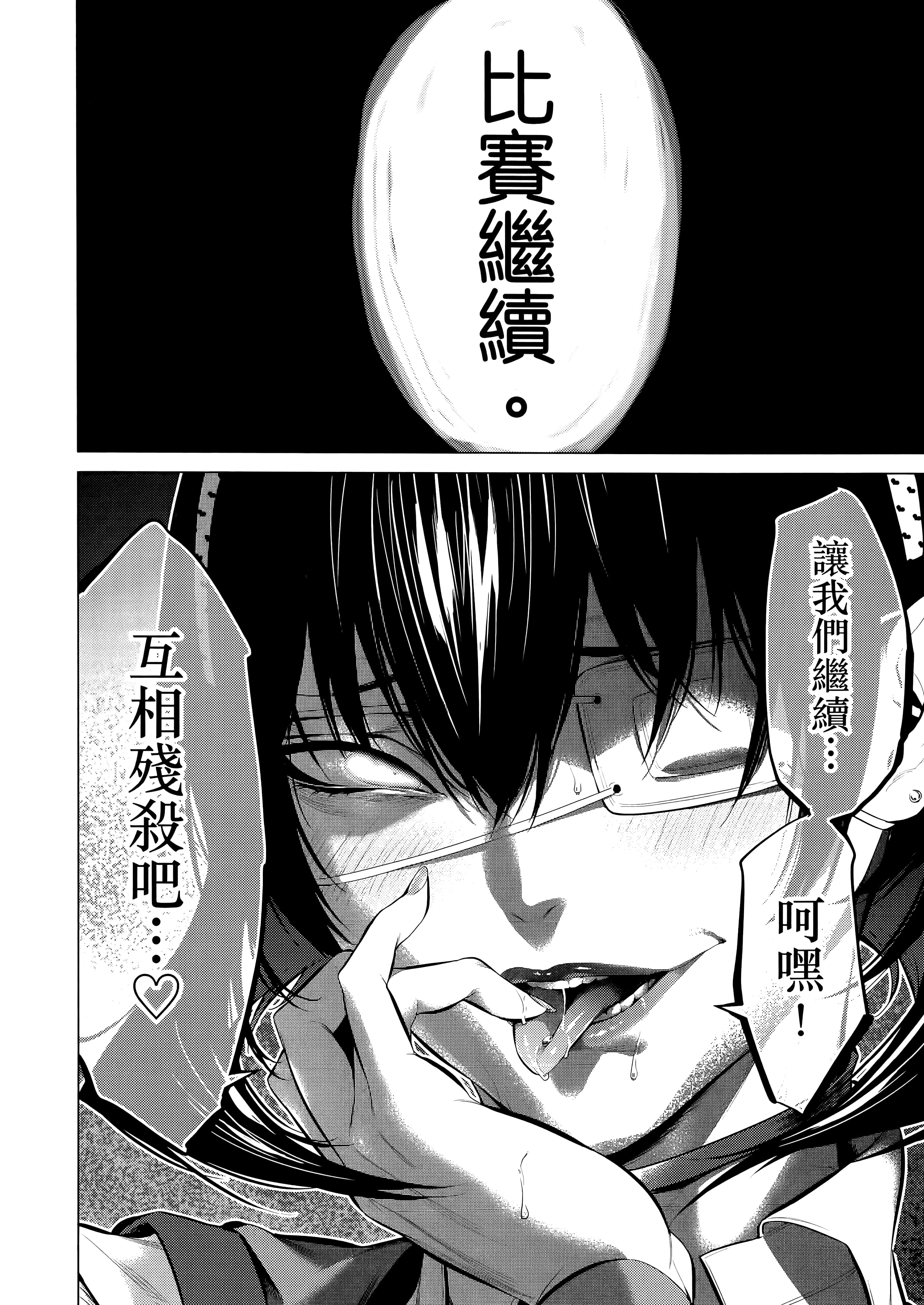 第 4 卷 第 104 页