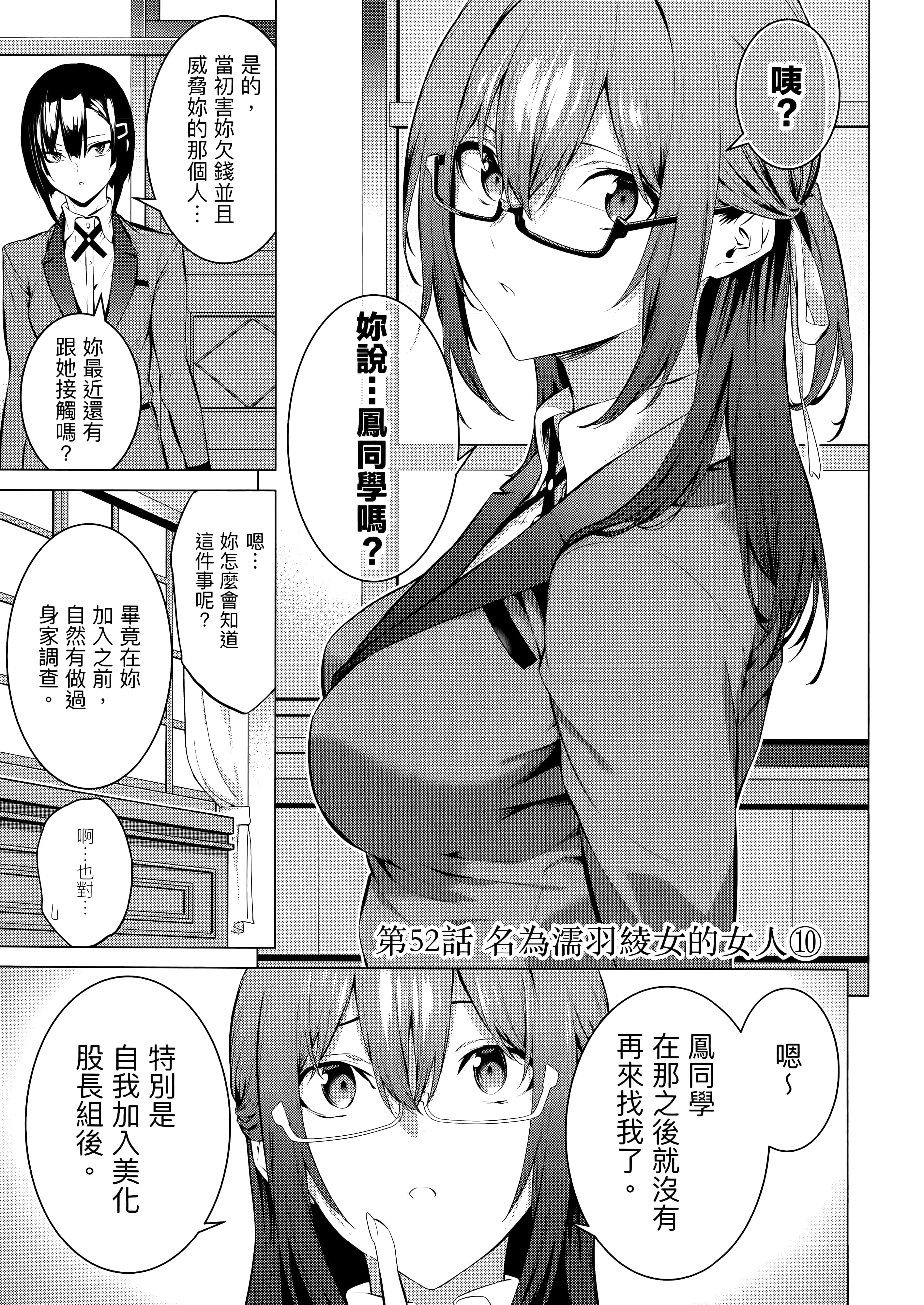 第 4 卷 第 105 页