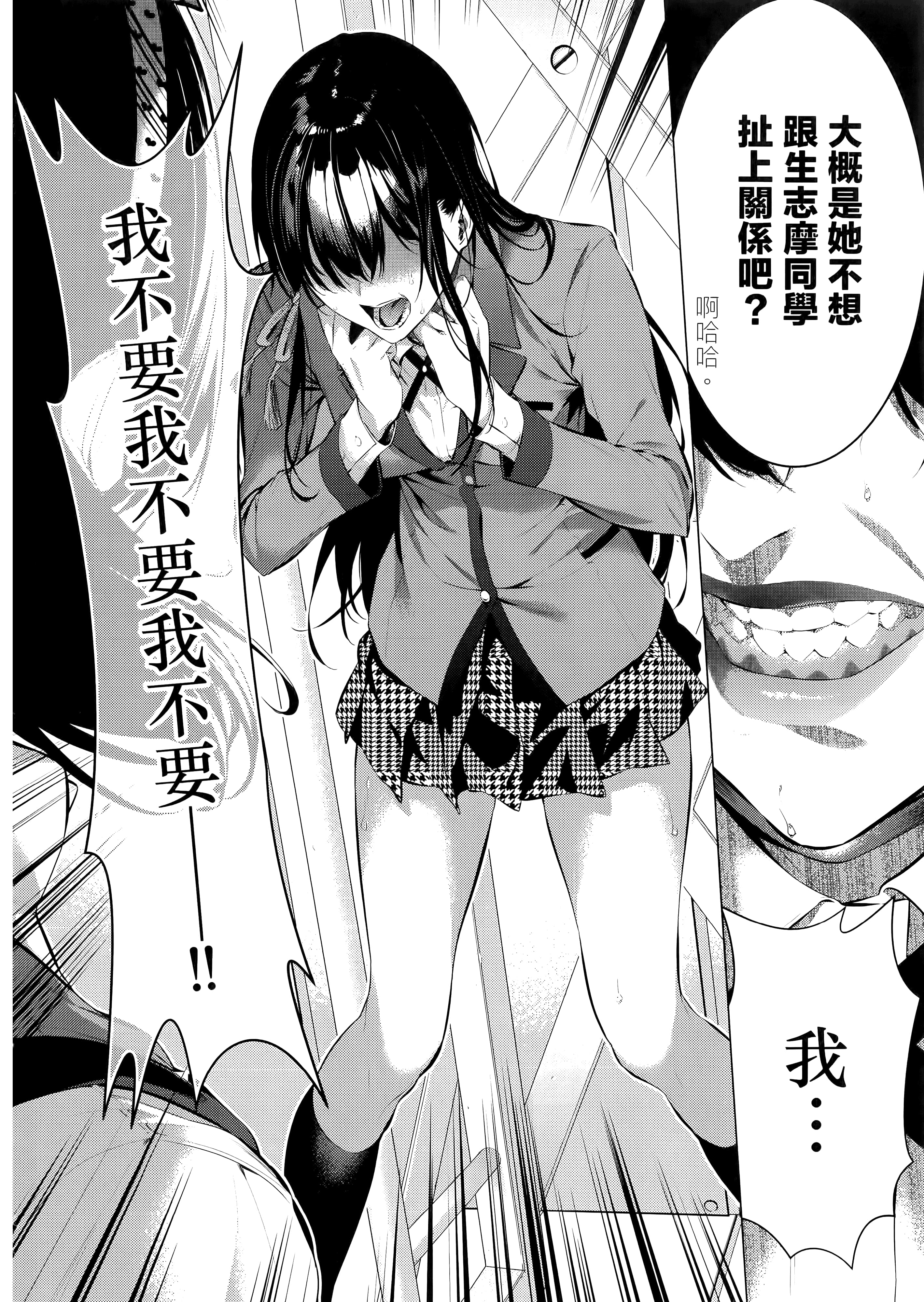 第 4 卷 第 106 页