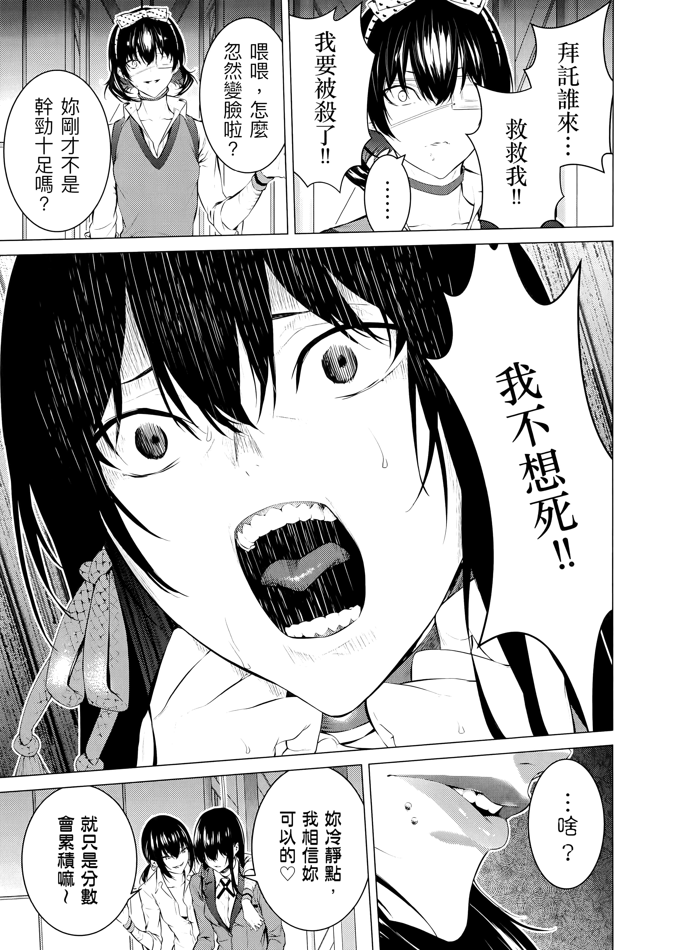 第 4 卷 第 107 页