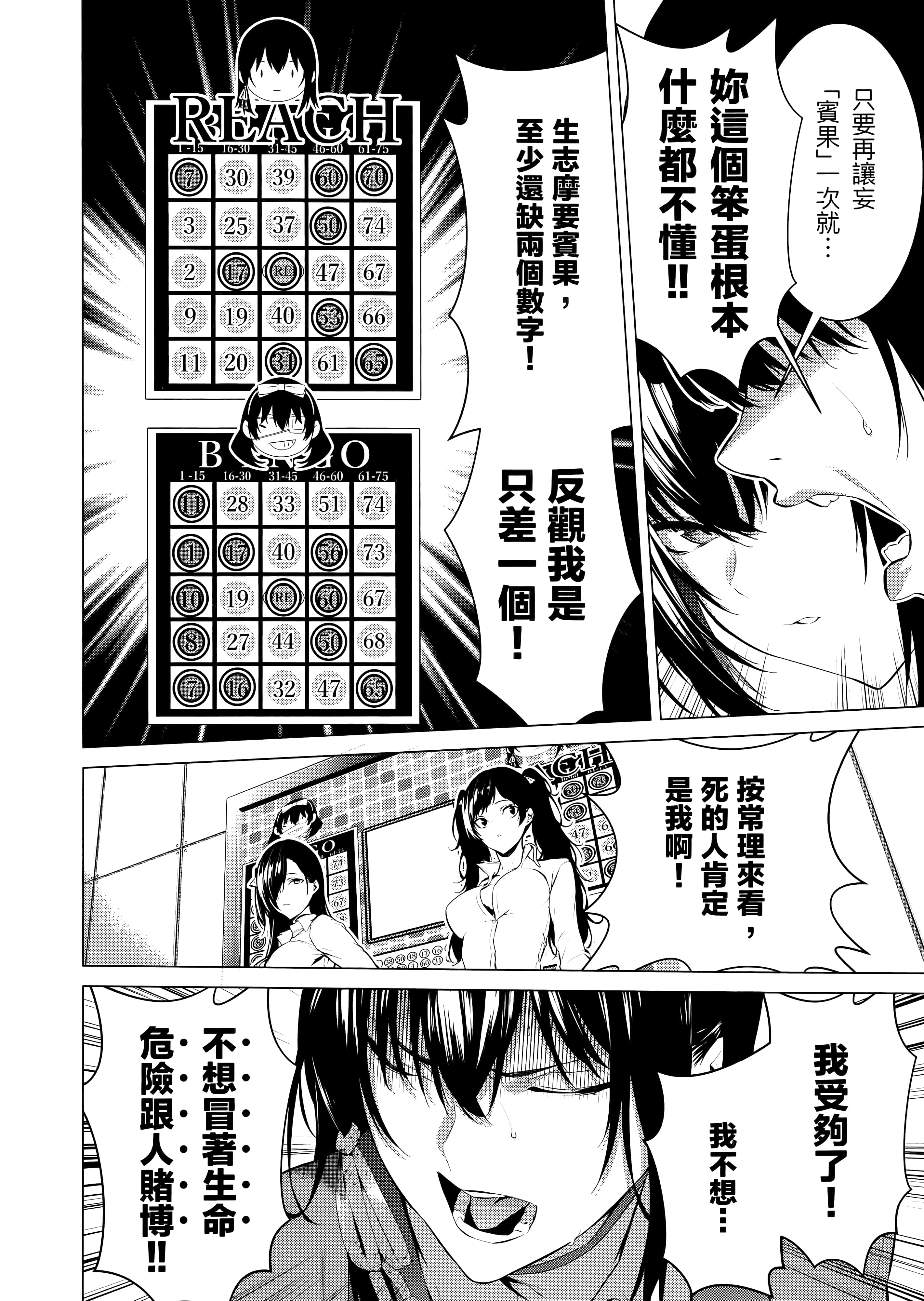 第 4 卷 第 108 页