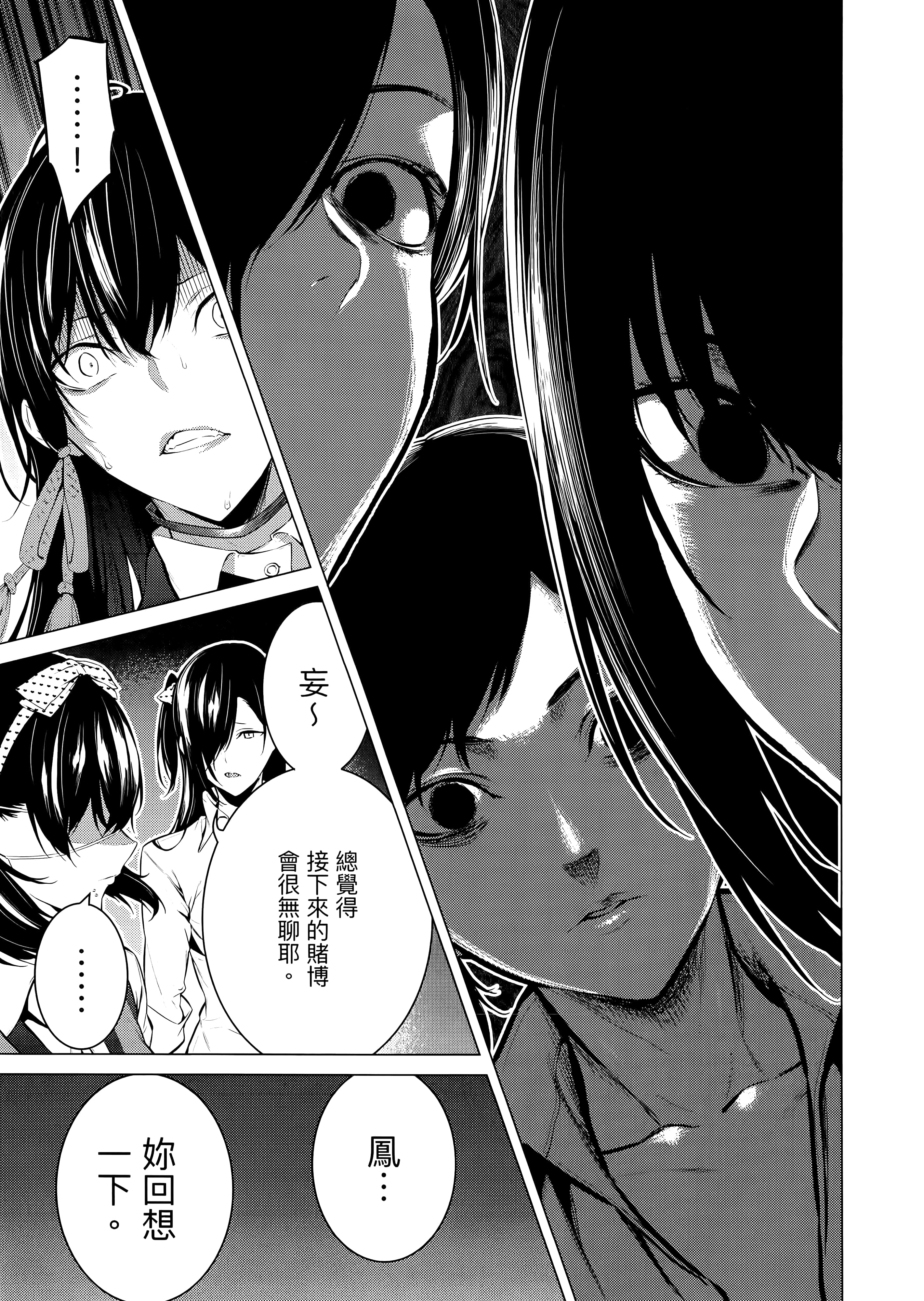 第 4 卷 第 109 页