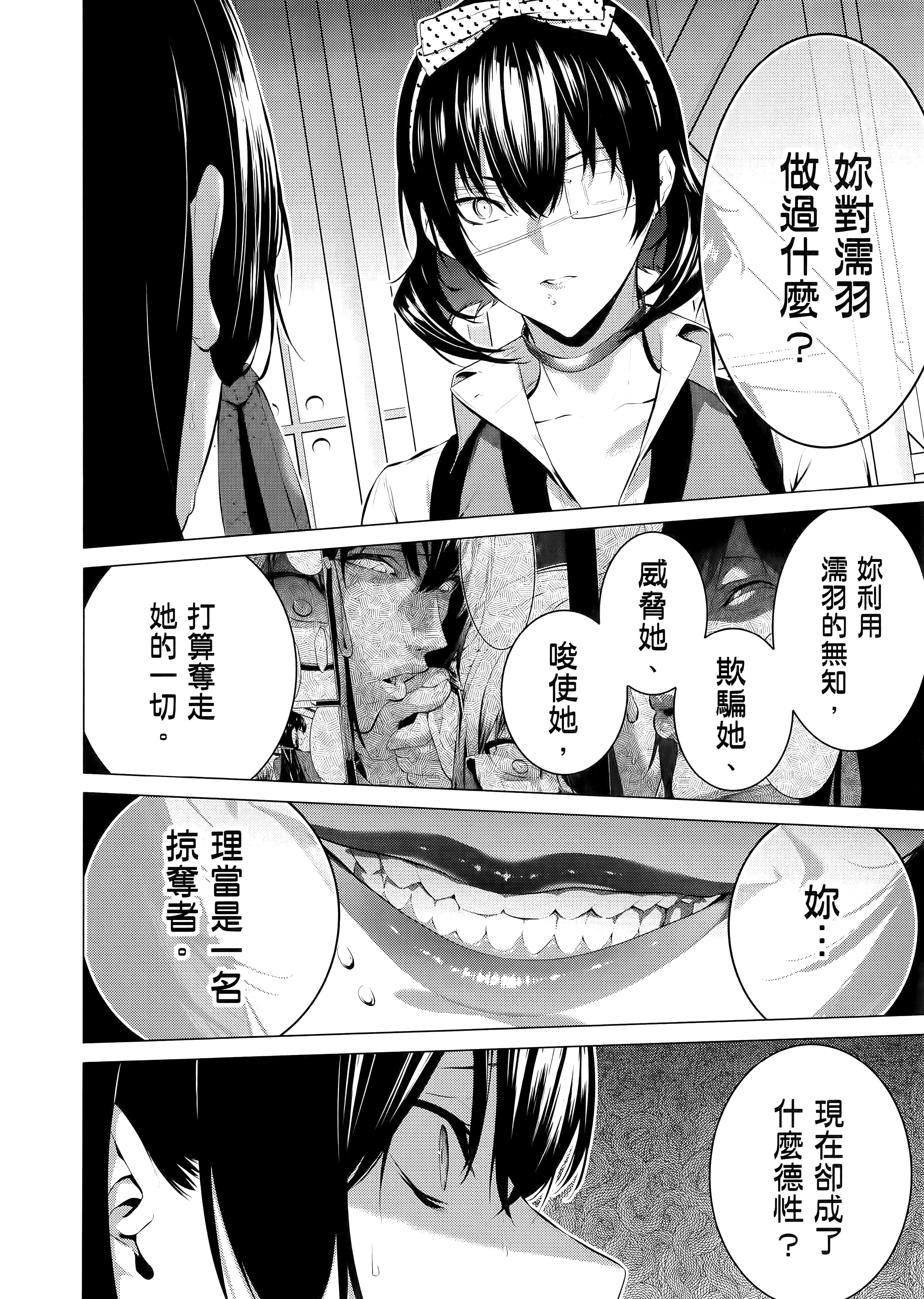 第 4 卷 第 110 页