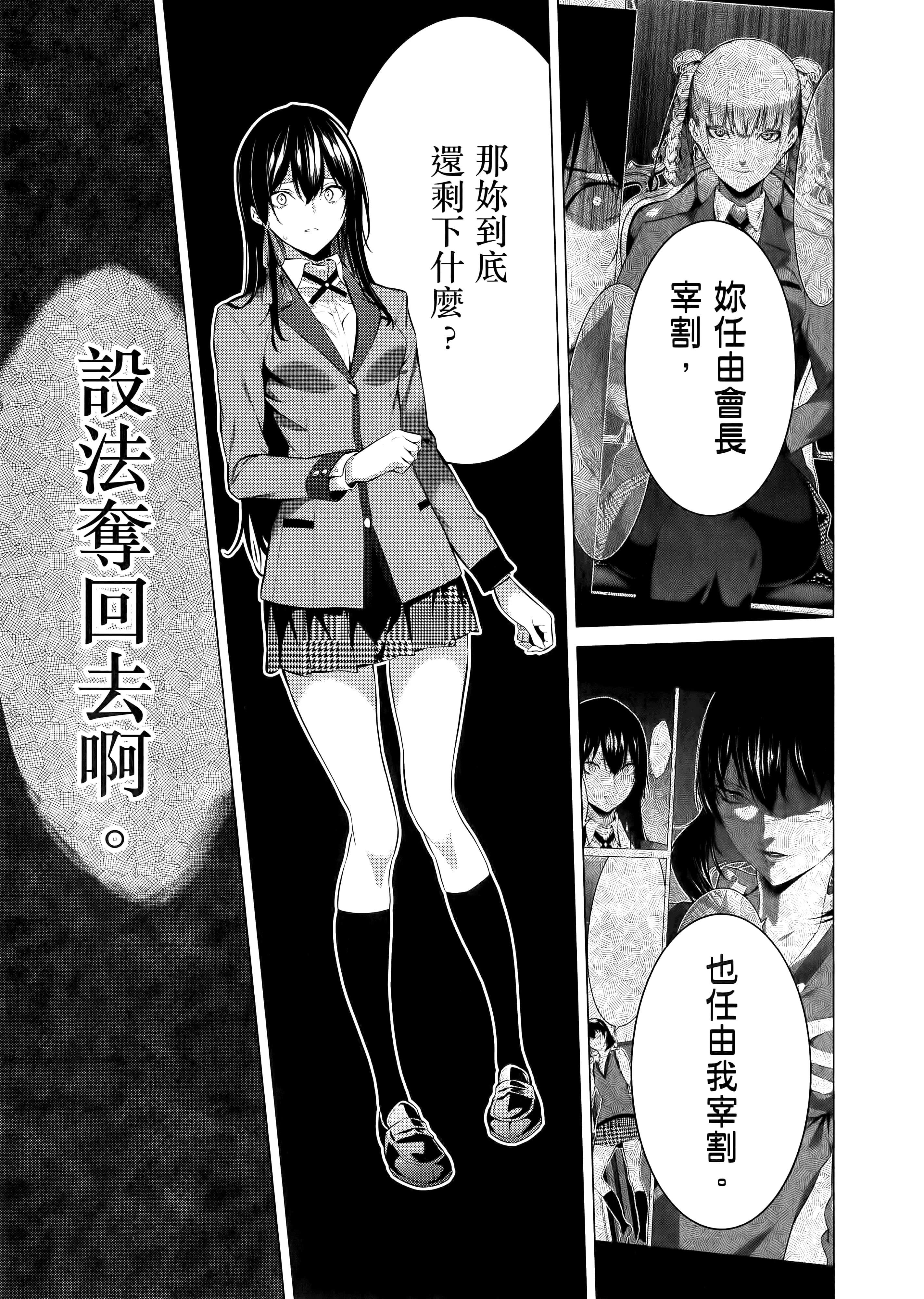 第 4 卷 第 111 页