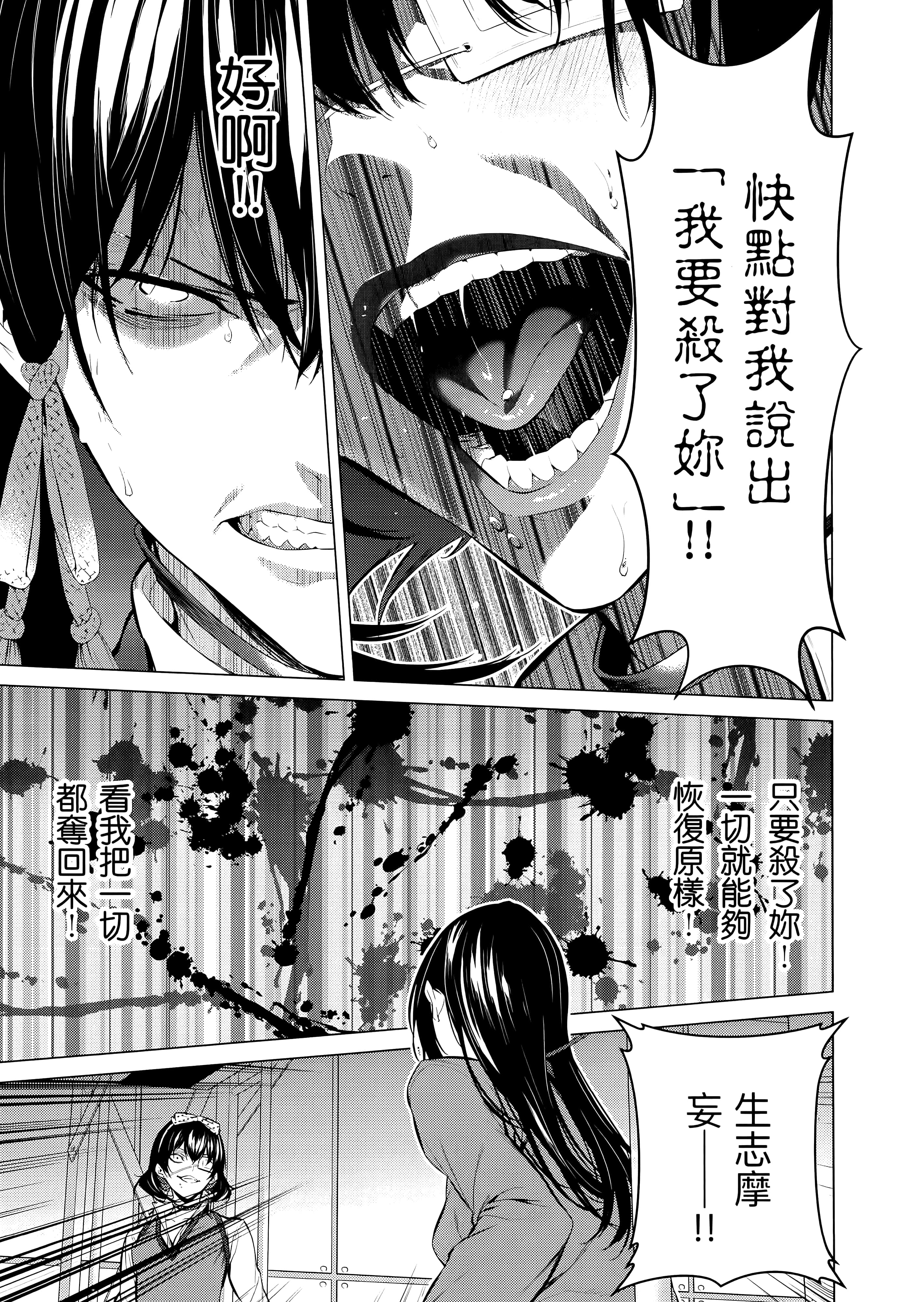第 4 卷 第 113 页