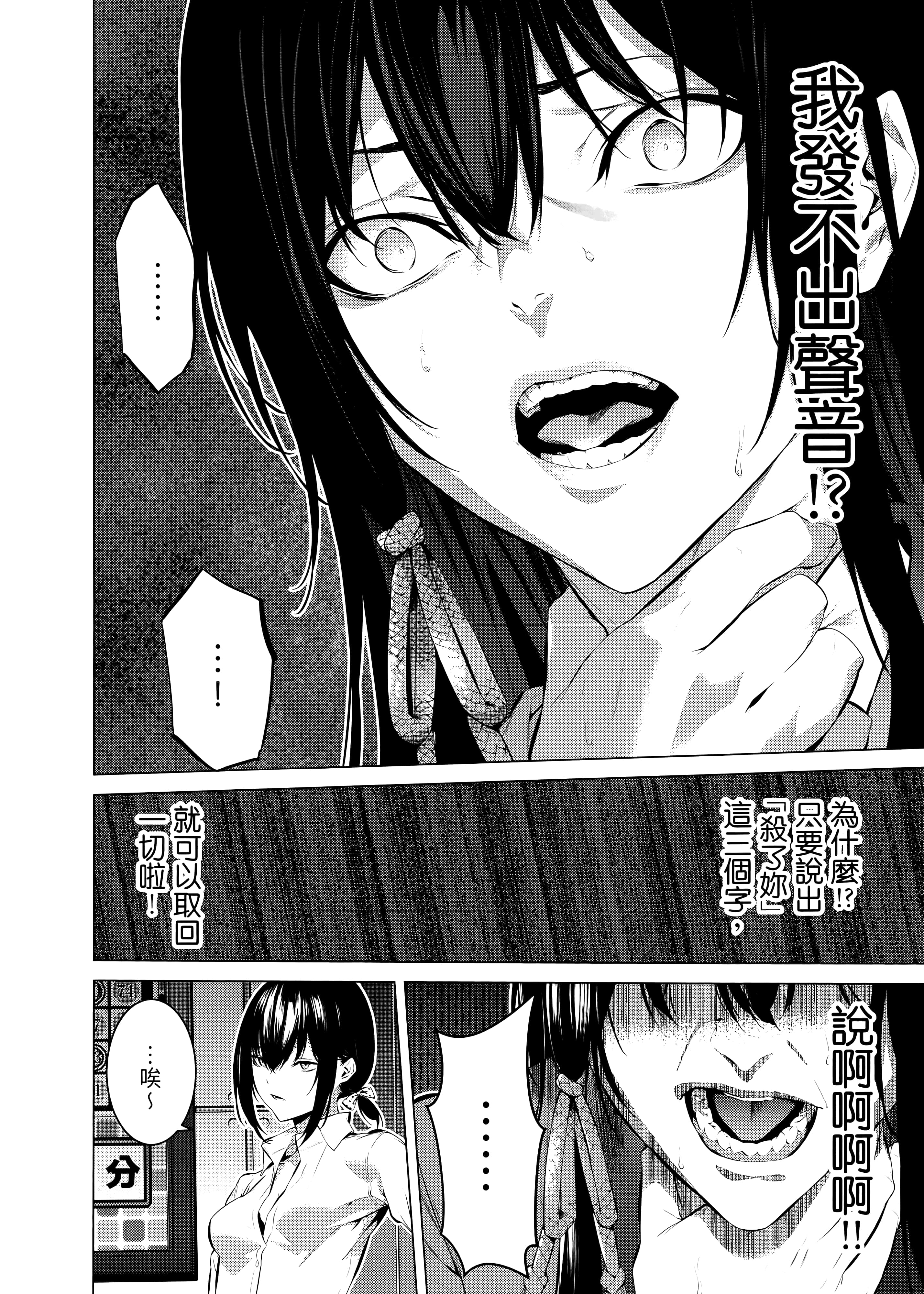 第 4 卷 第 116 页