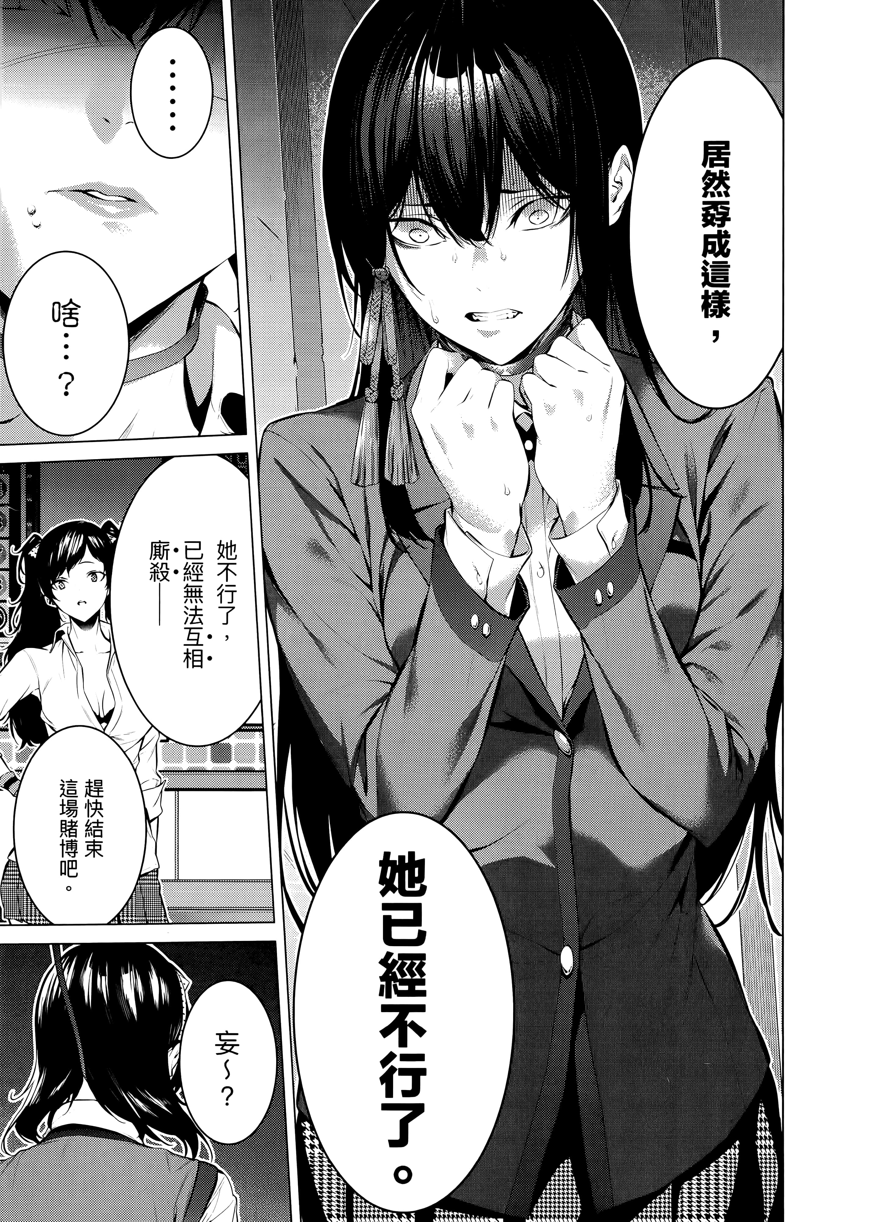 第 4 卷 第 117 页