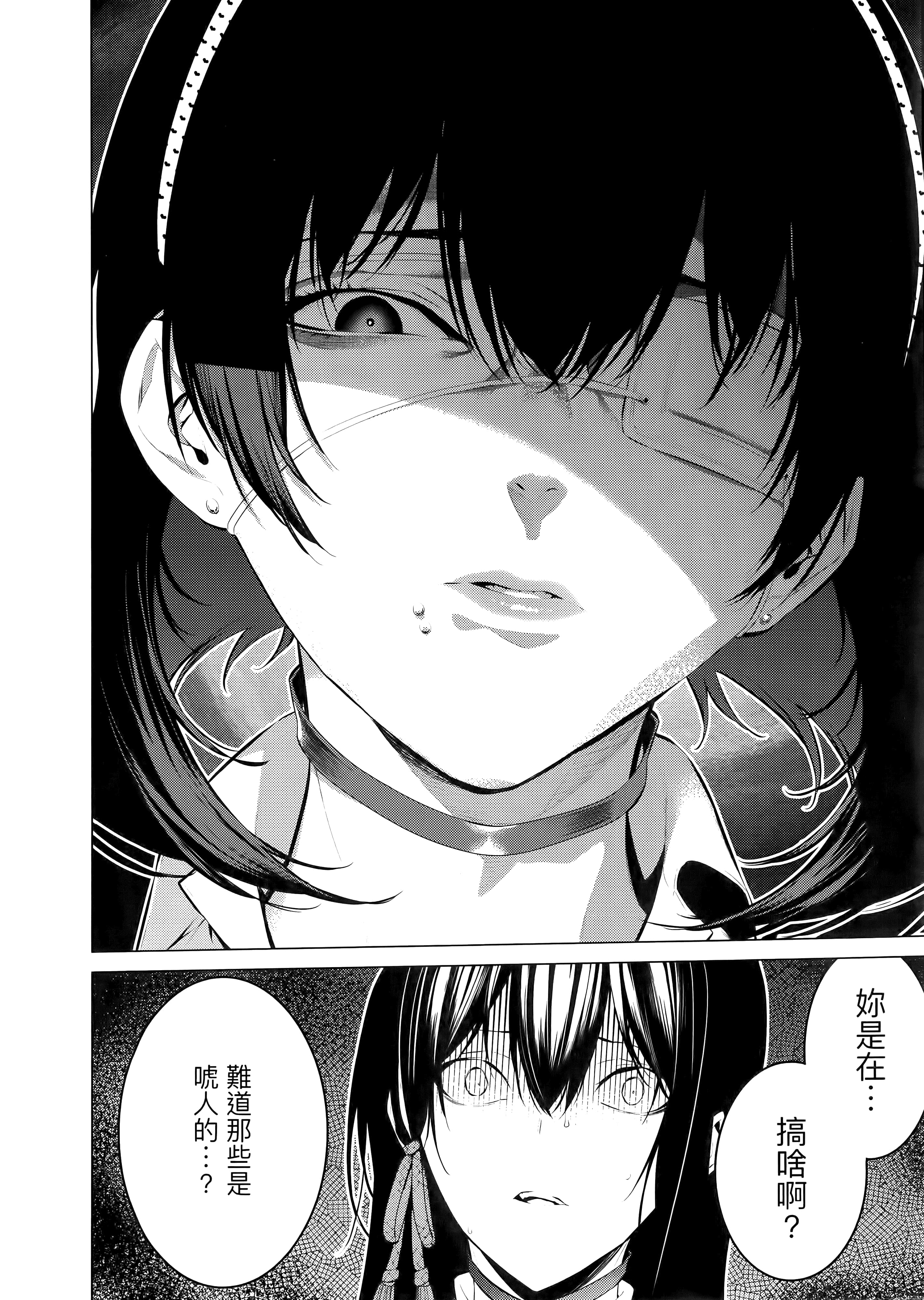 第 4 卷 第 118 页