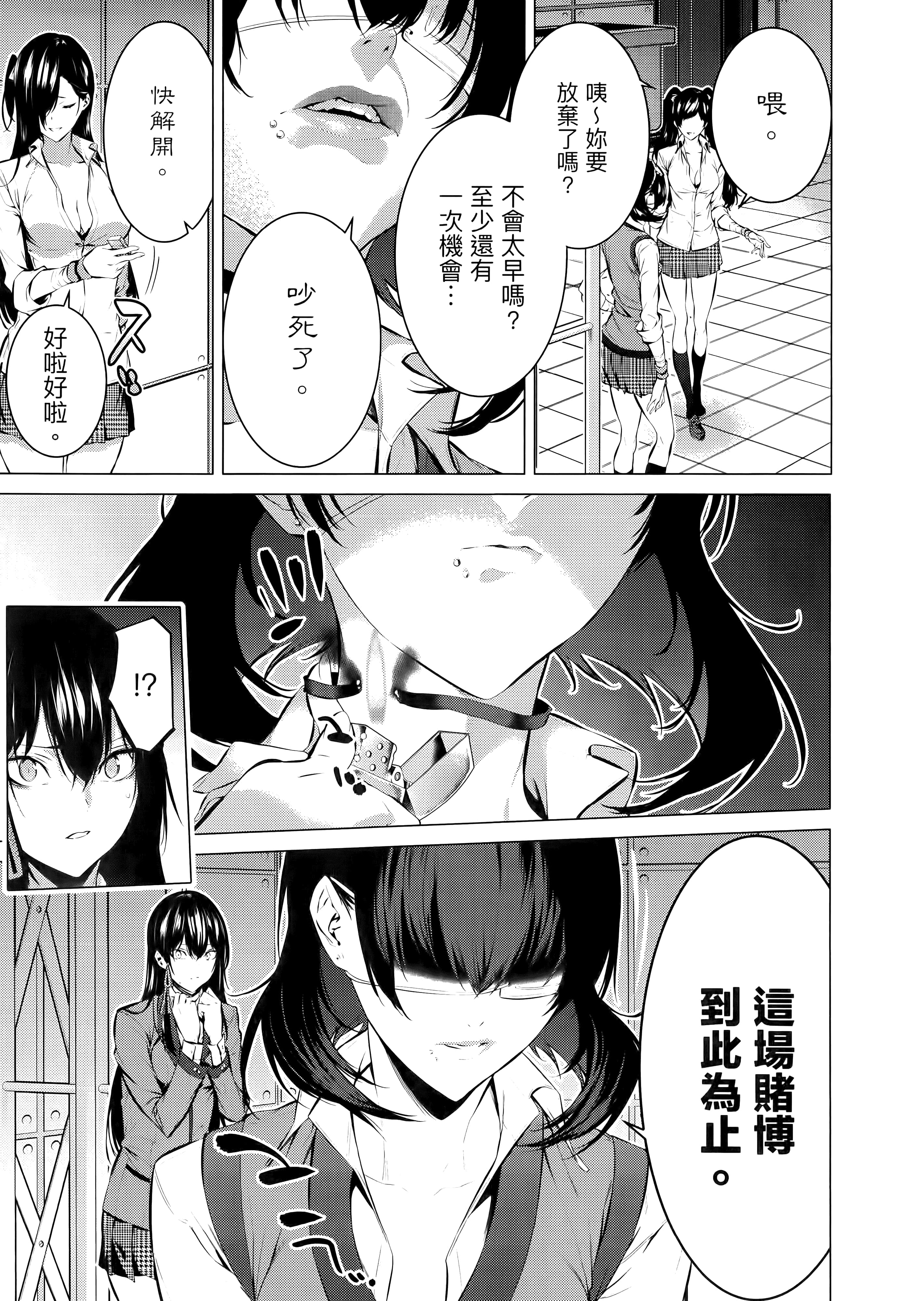 第 4 卷 第 119 页