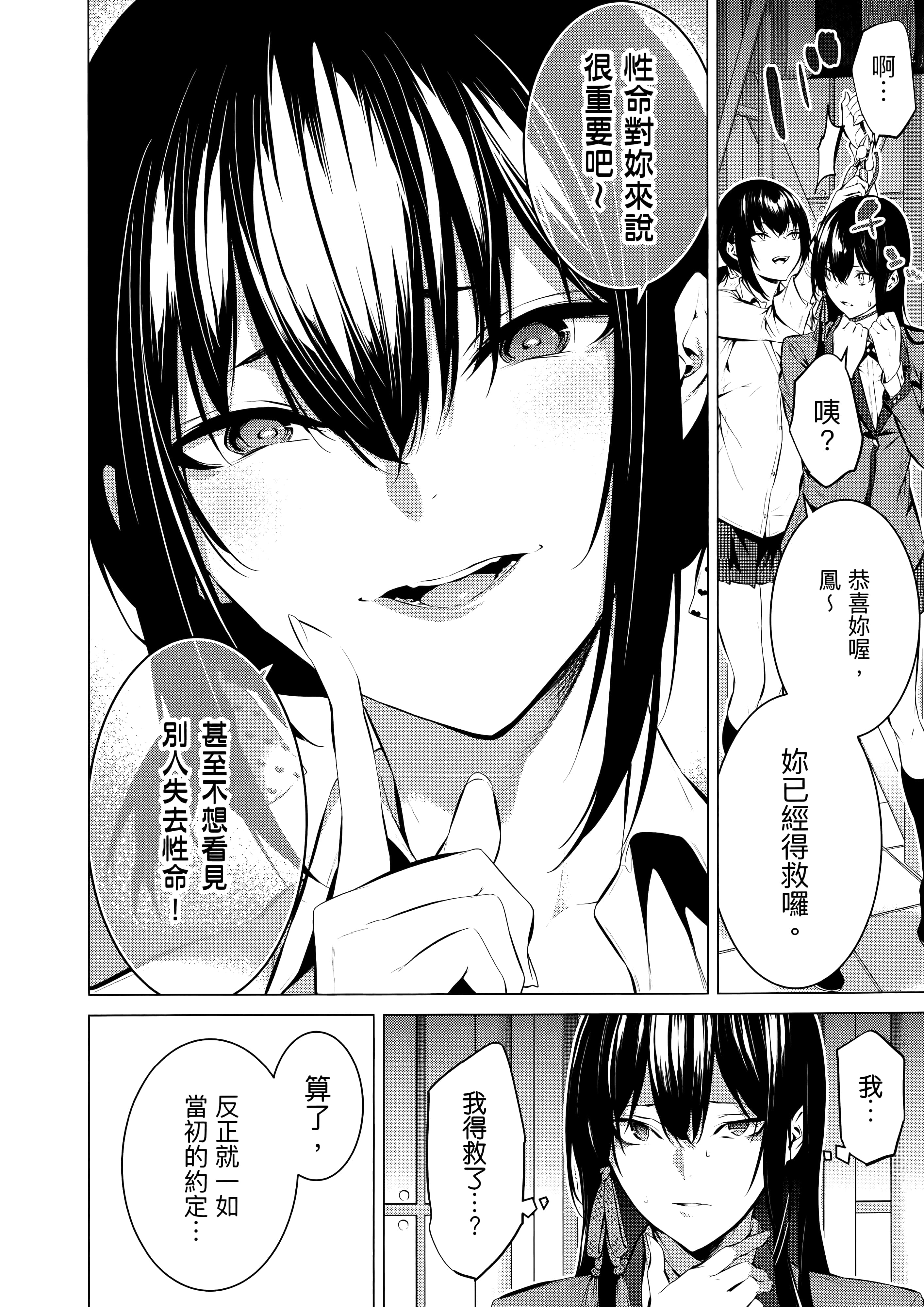 第 4 卷 第 120 页