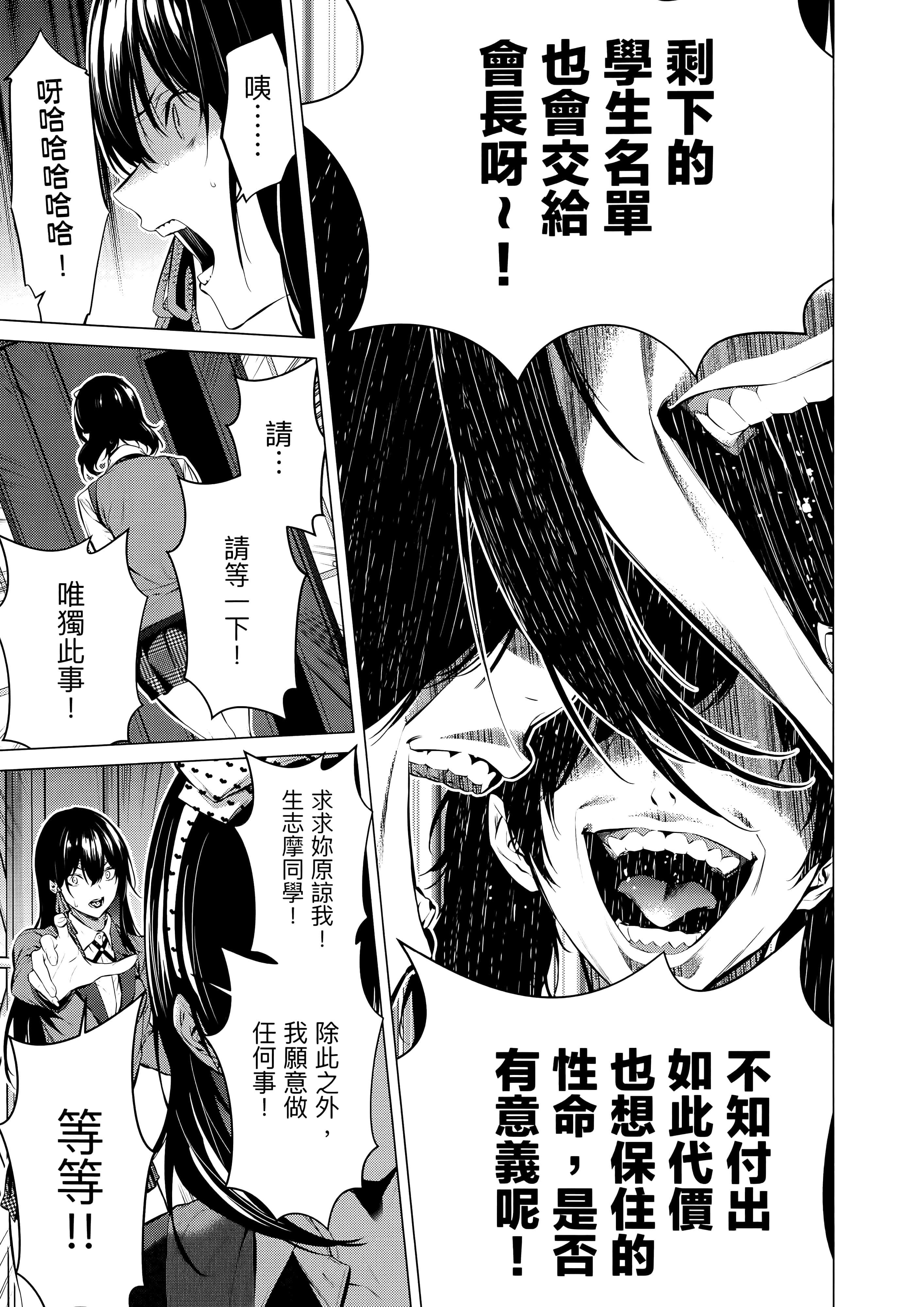 第 4 卷 第 121 页