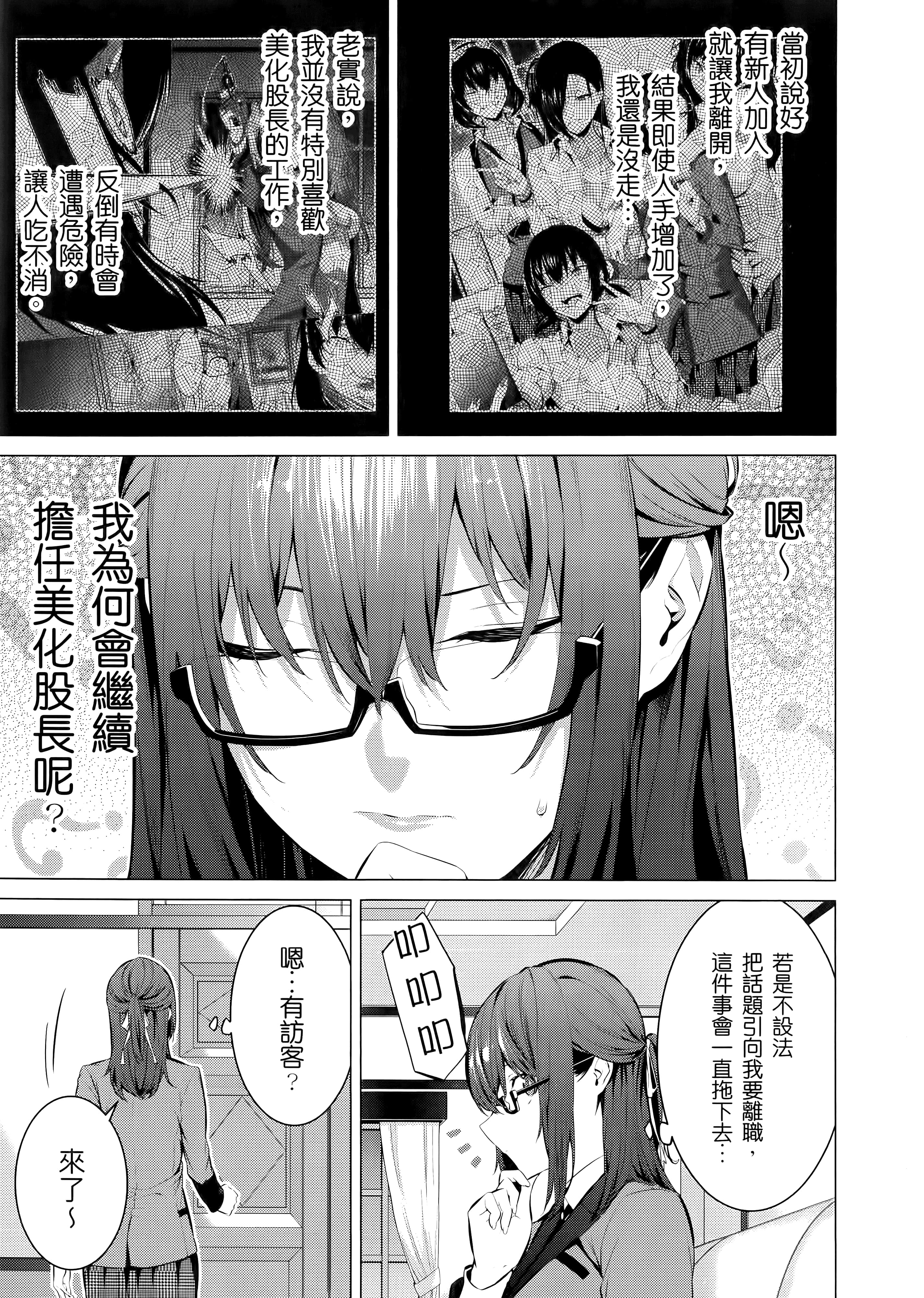 第 4 卷 第 127 页