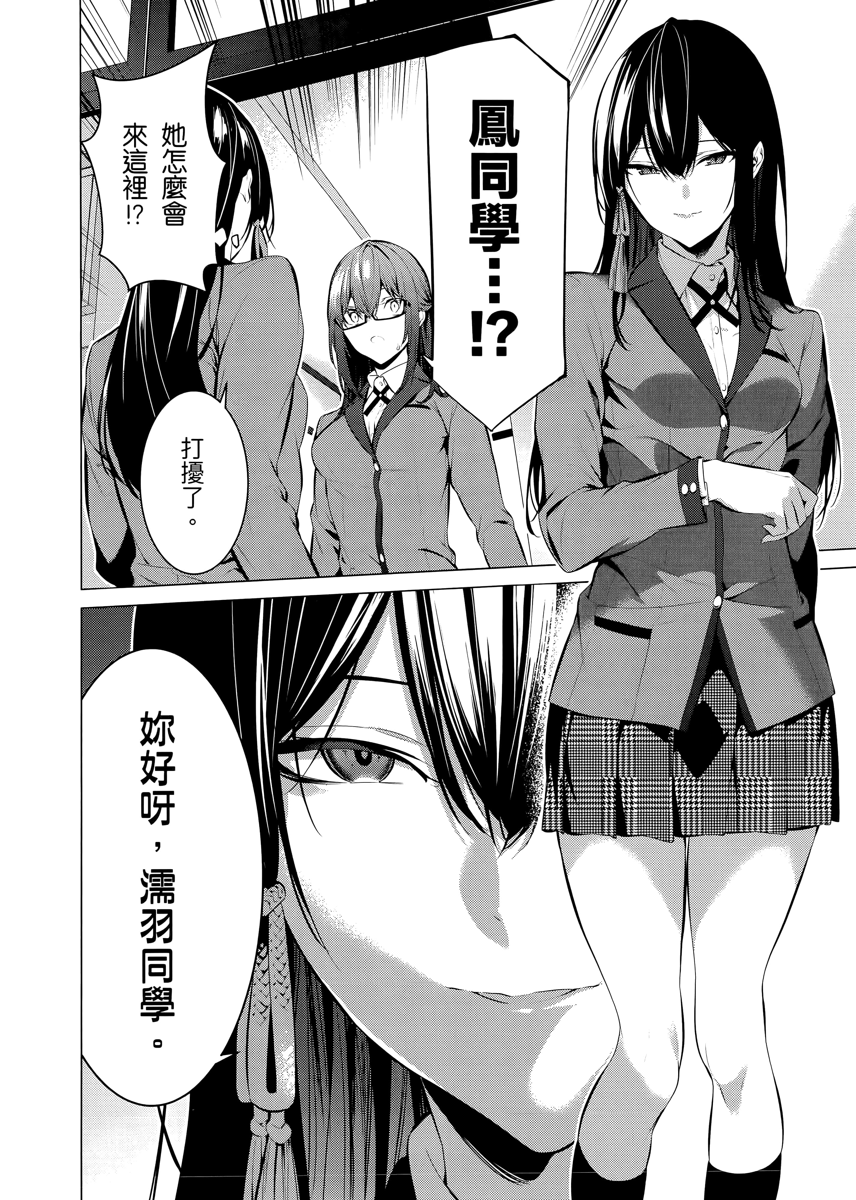 第 4 卷 第 128 页