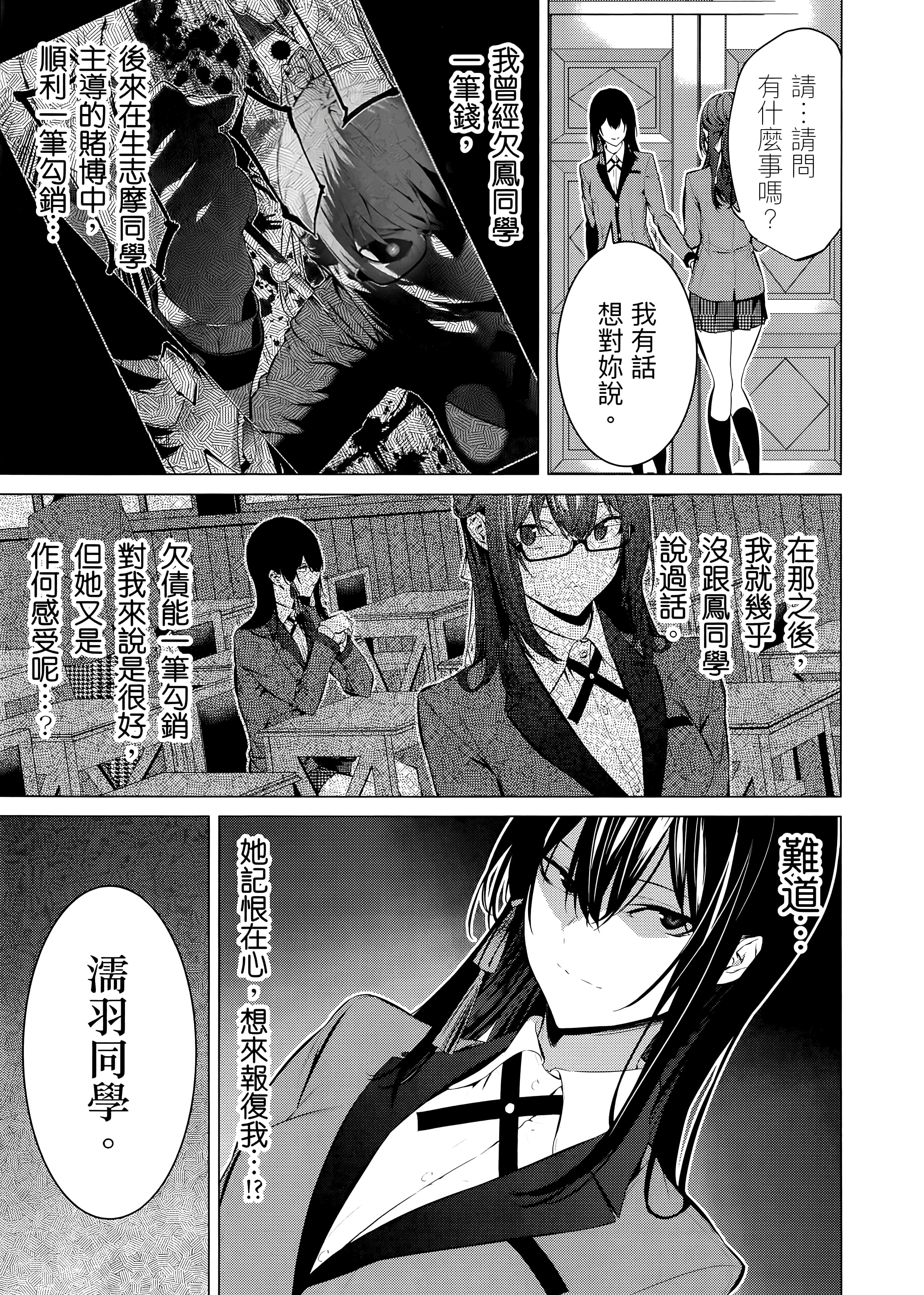 第 4 卷 第 129 页
