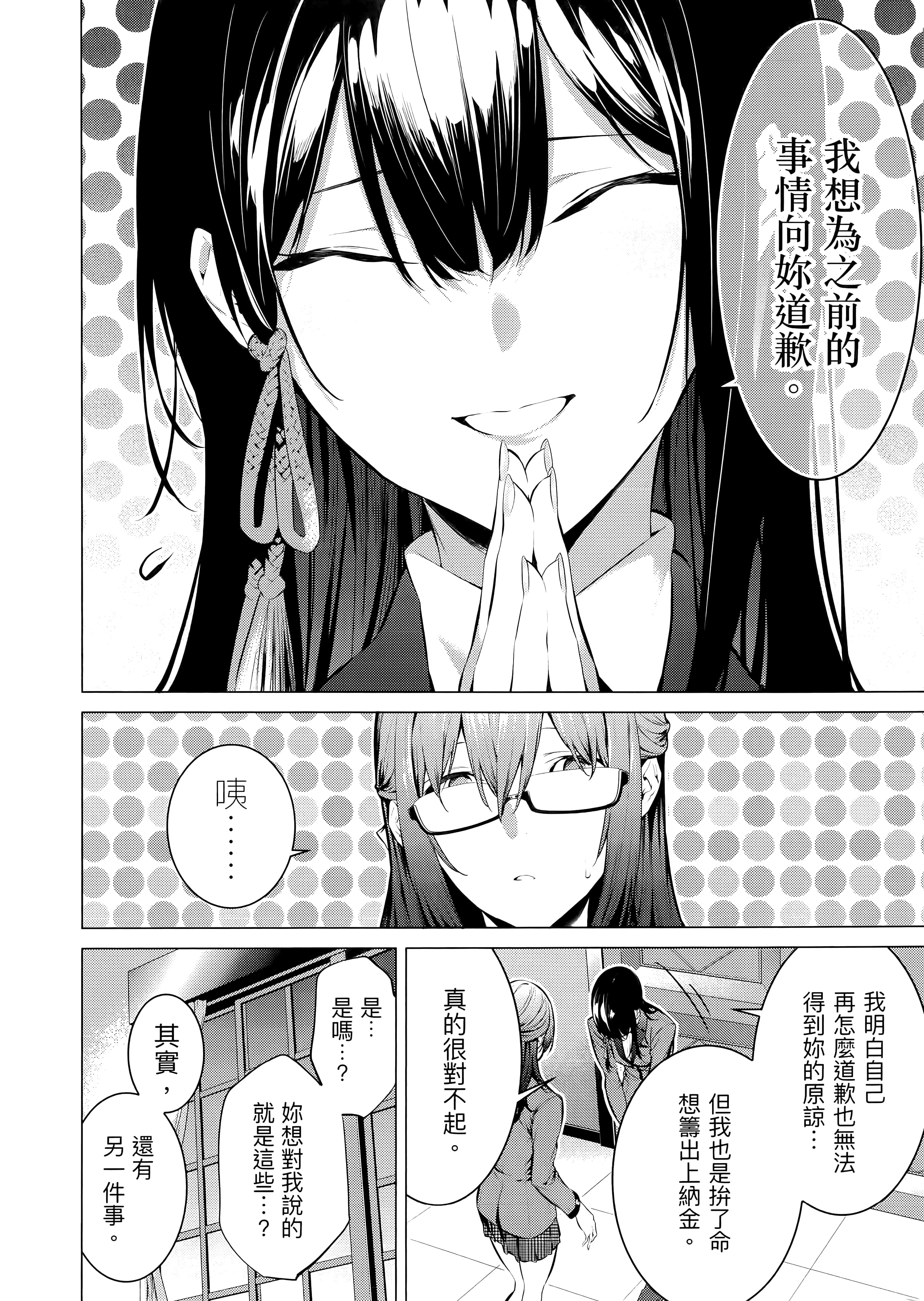 第 4 卷 第 130 页