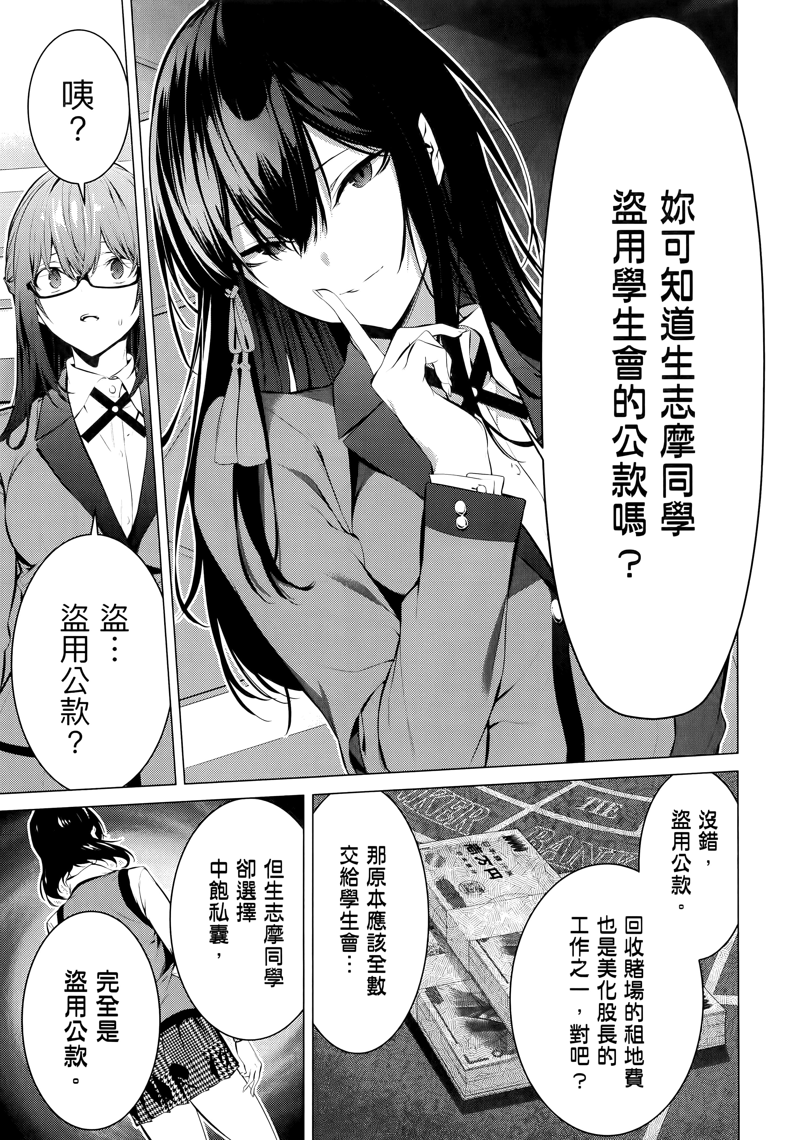 第 4 卷 第 131 页