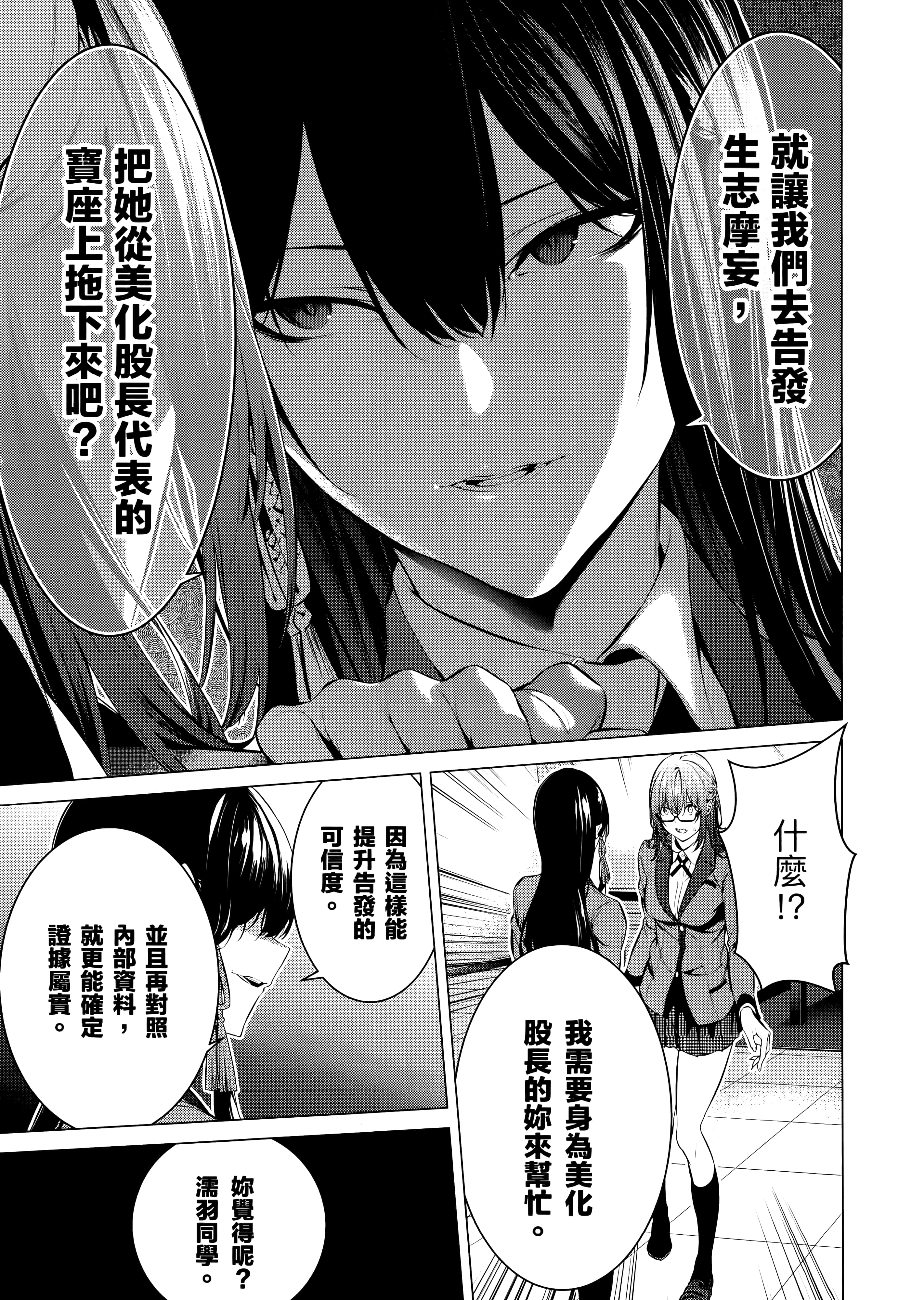 第 4 卷 第 133 页