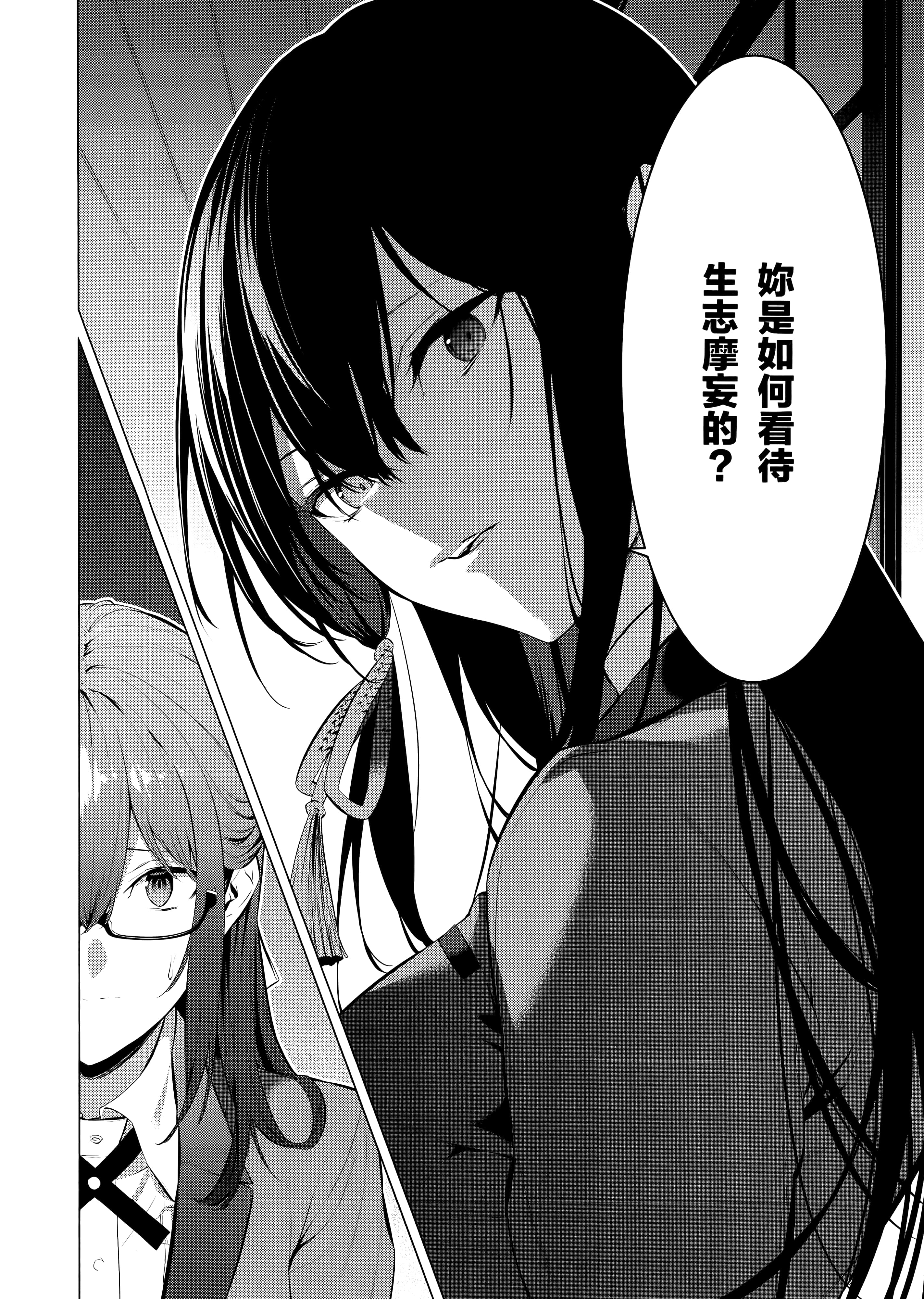 第 4 卷 第 136 页