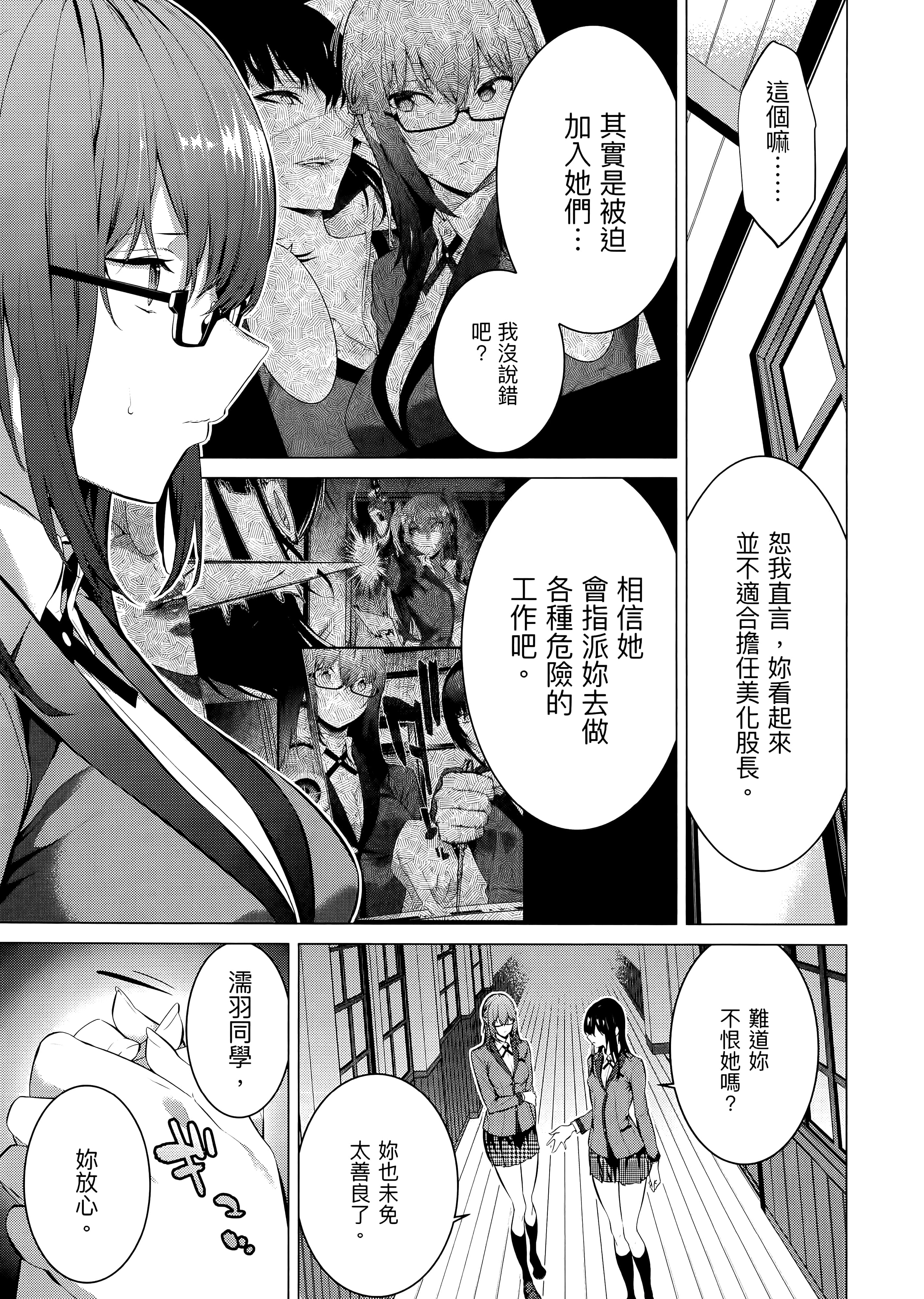 第 4 卷 第 137 页