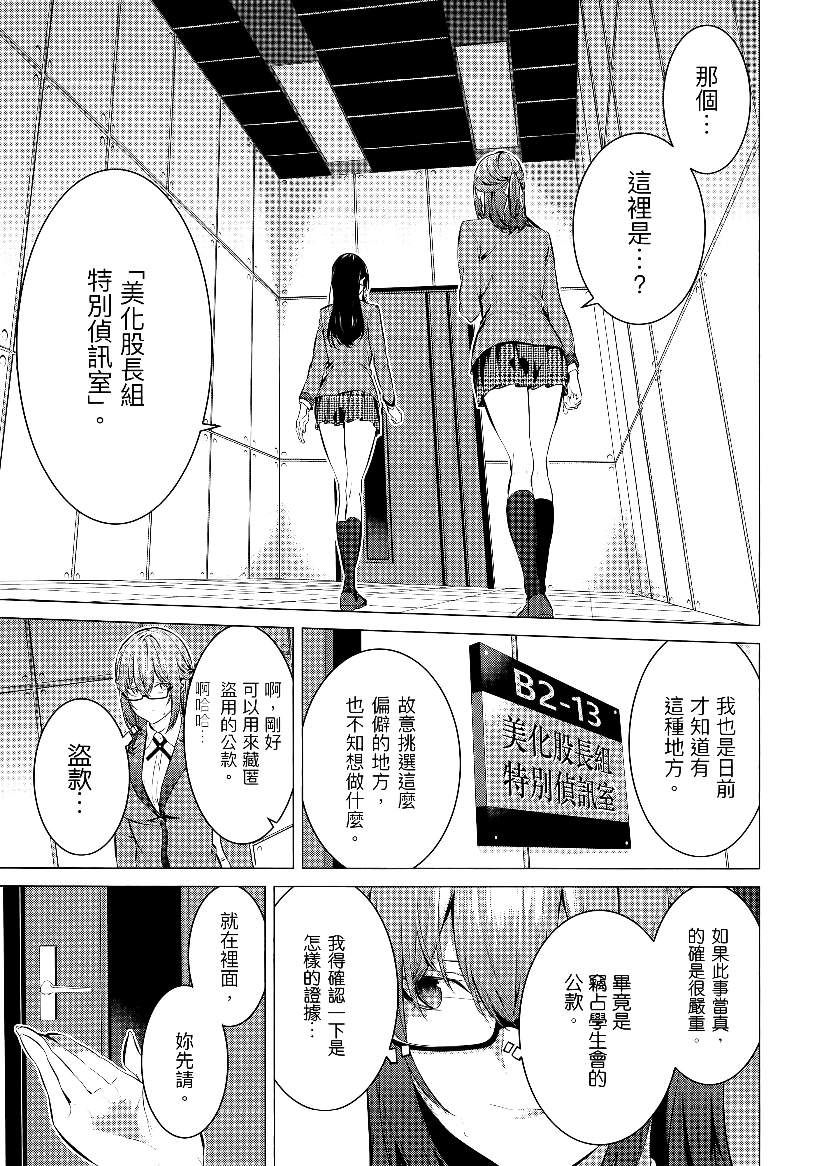 第 4 卷 第 139 页