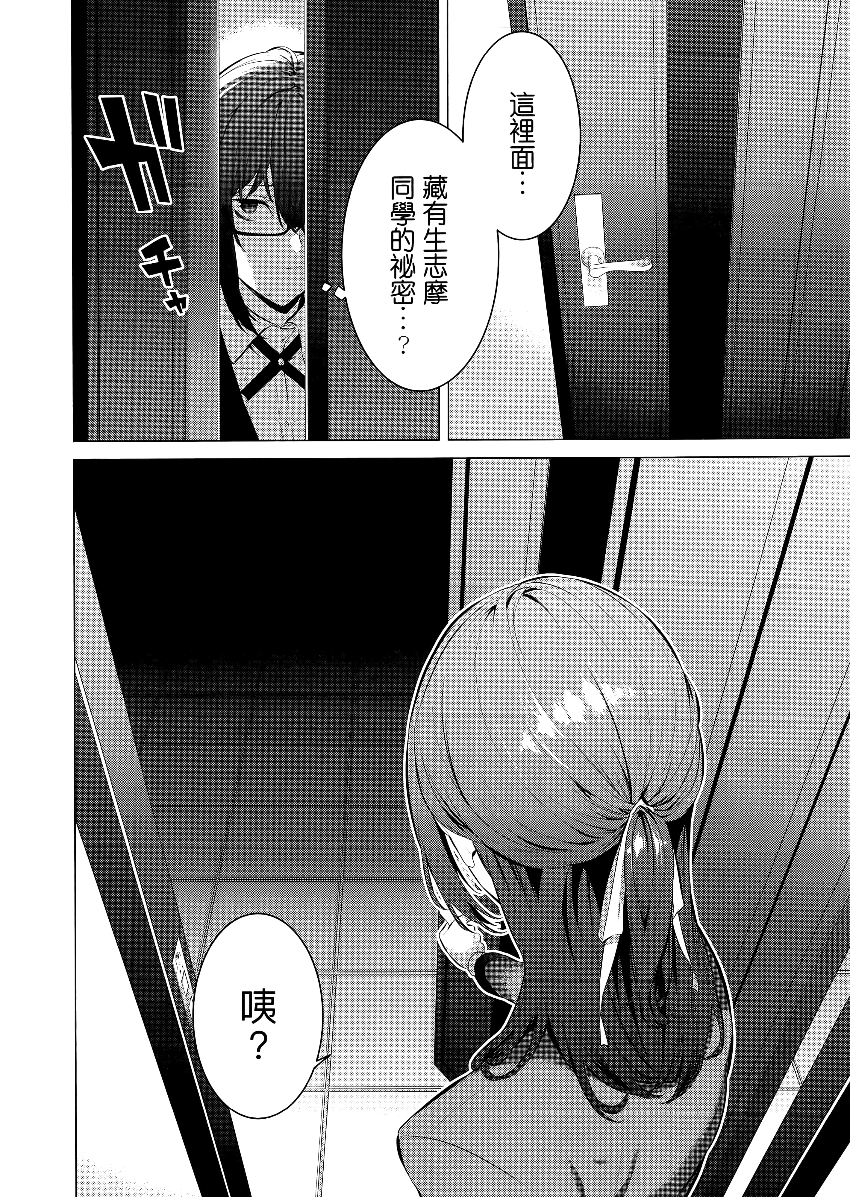第 4 卷 第 140 页